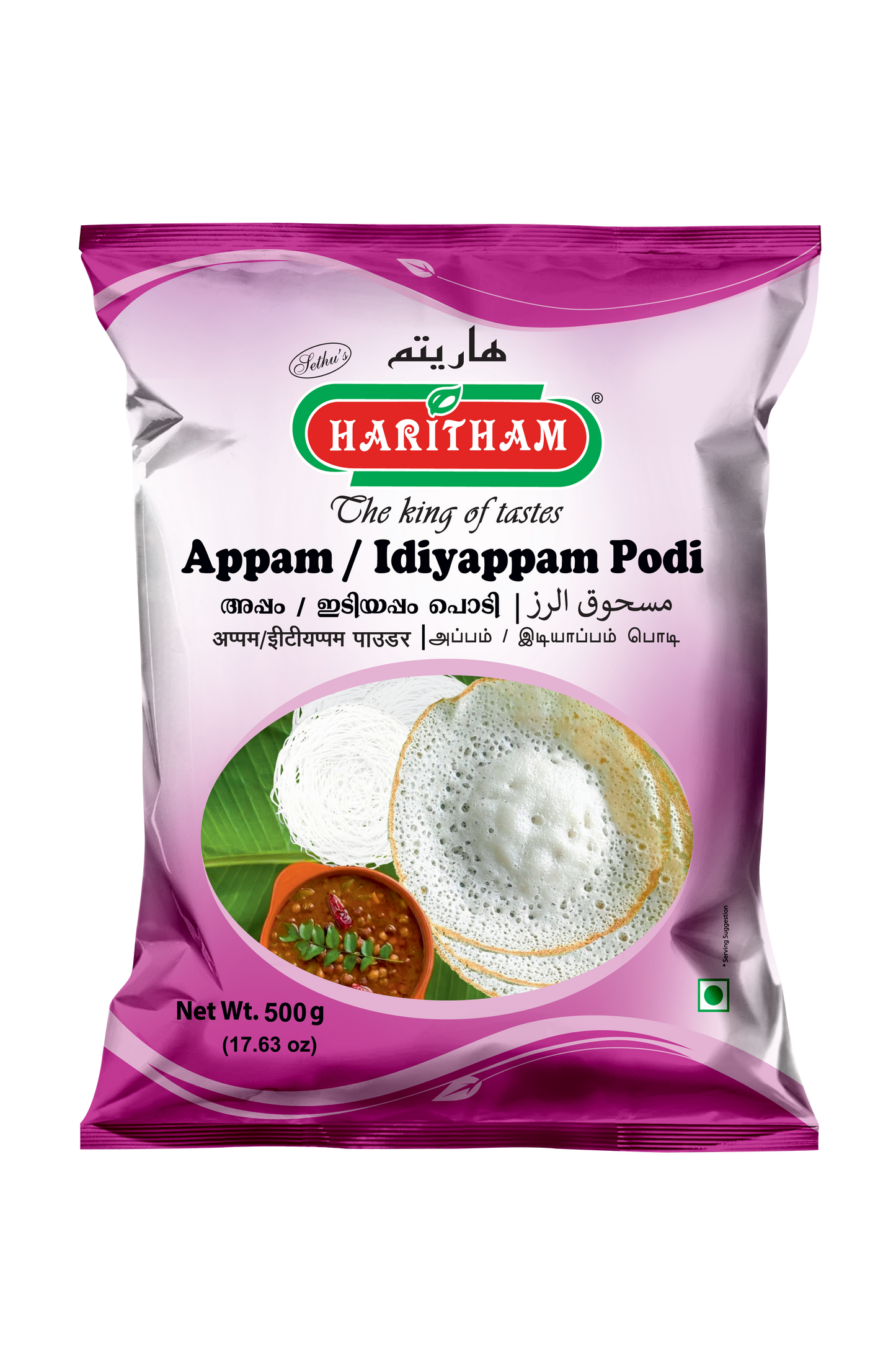 Appam / Idiyappam Podi 1 Kg