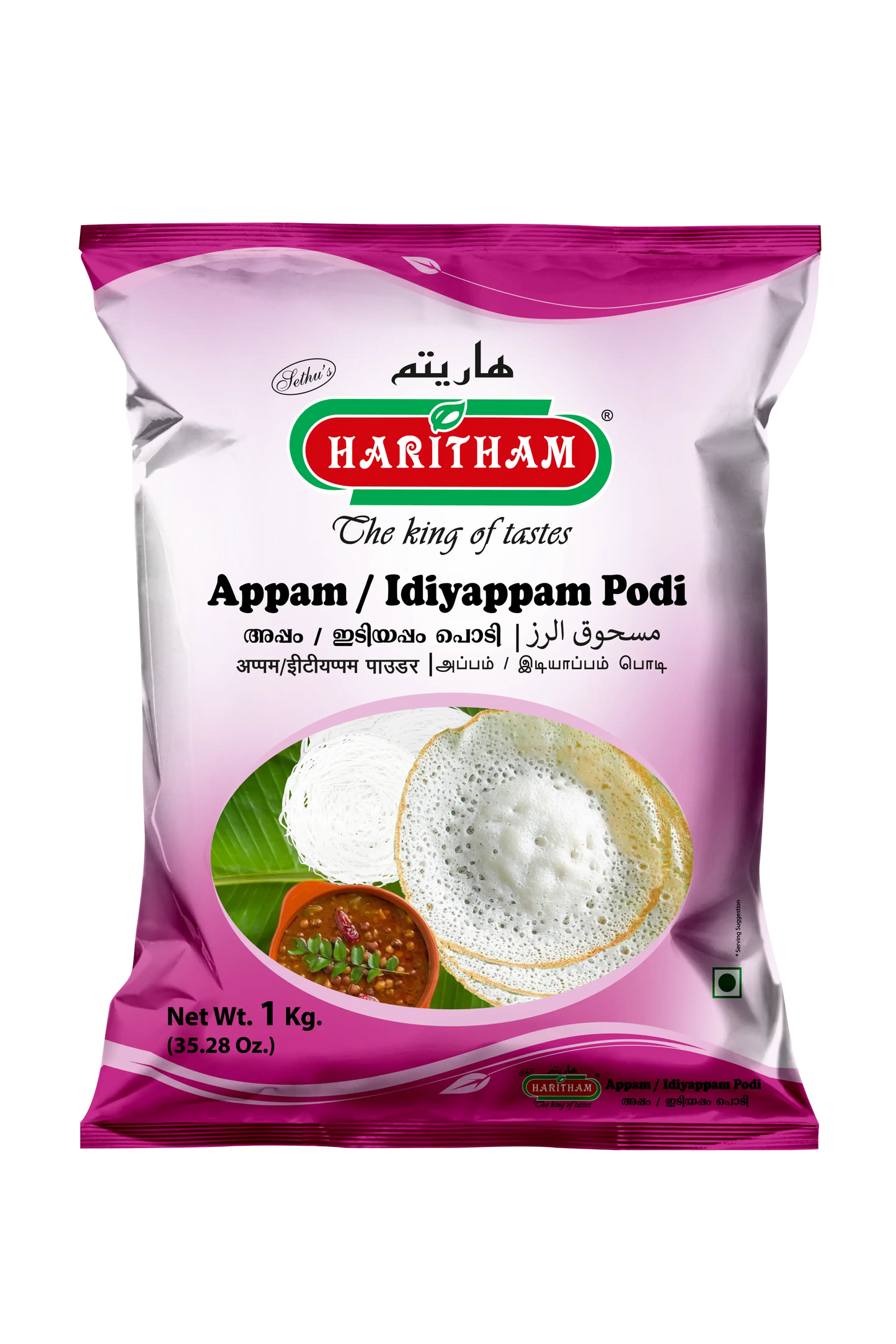 APPAM PODI