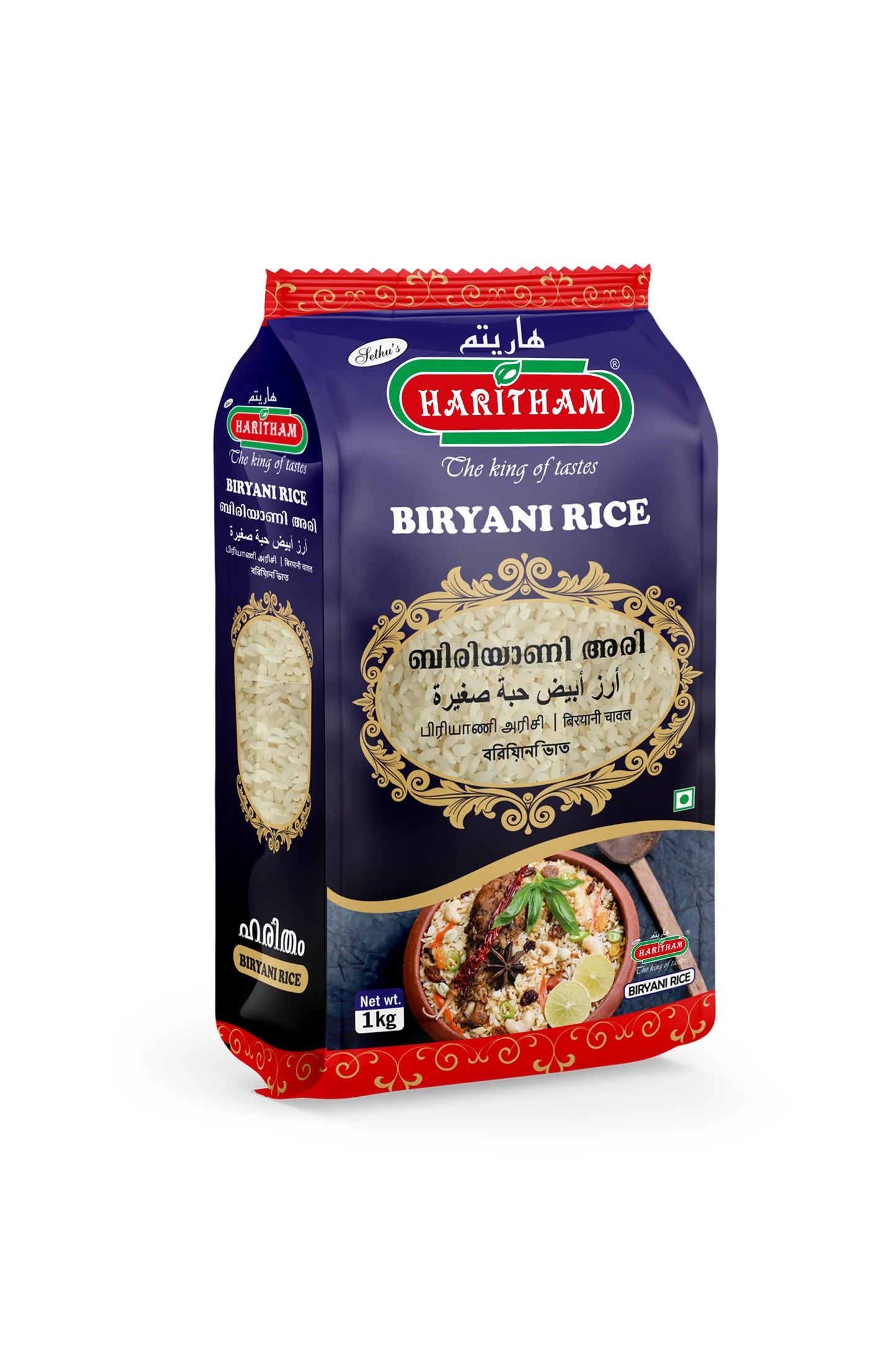 BIRYANI RICE 1KG POUCH