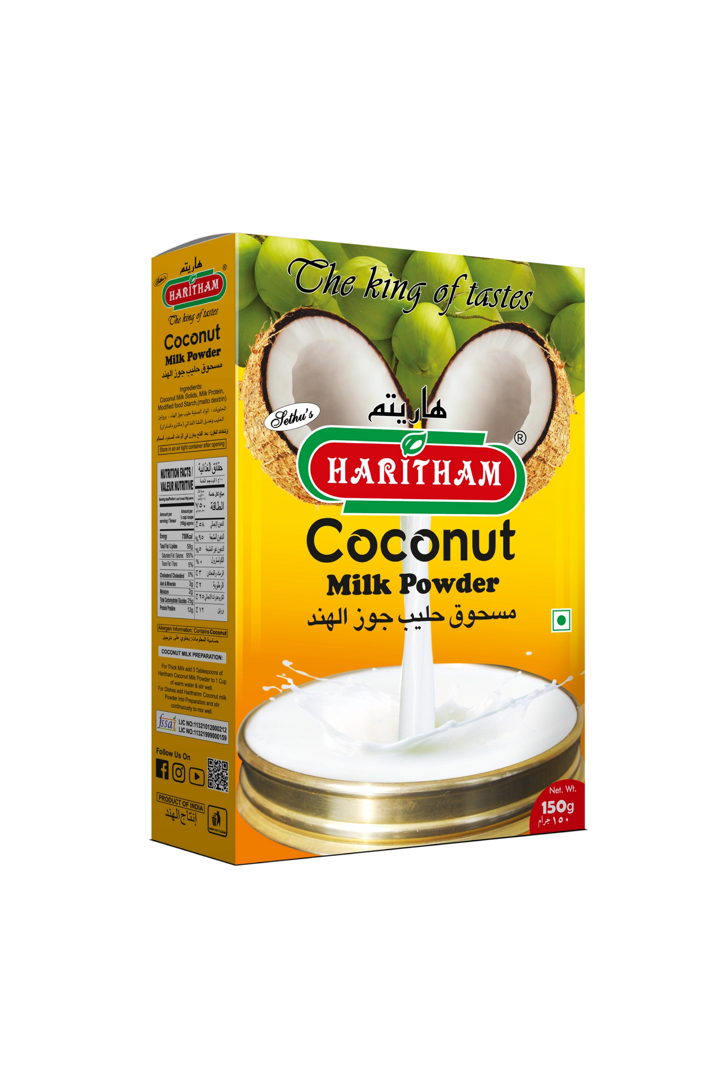 COCONUT MILK POWDER 150 GM