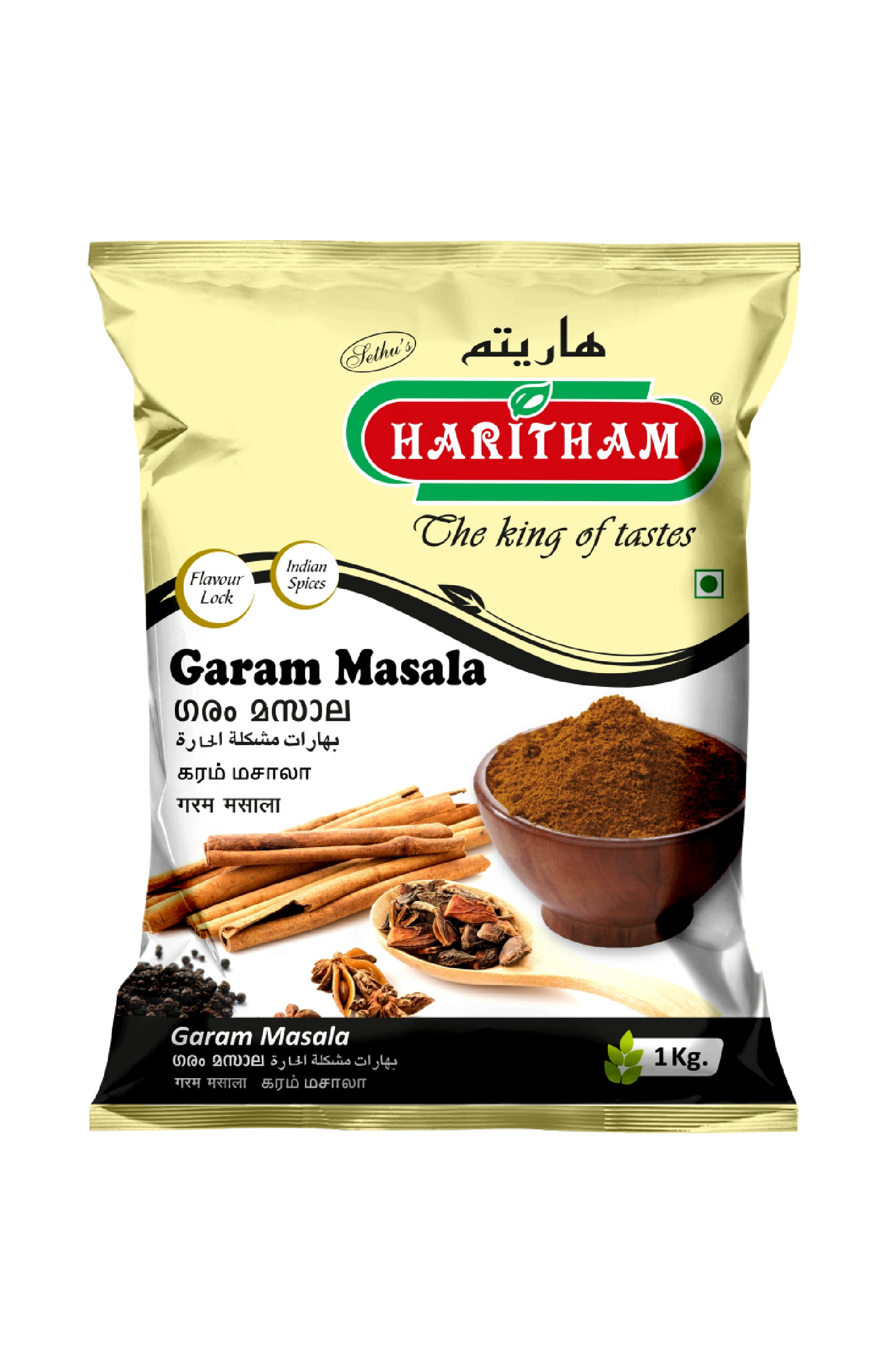 GARAM MASALA 1 KG