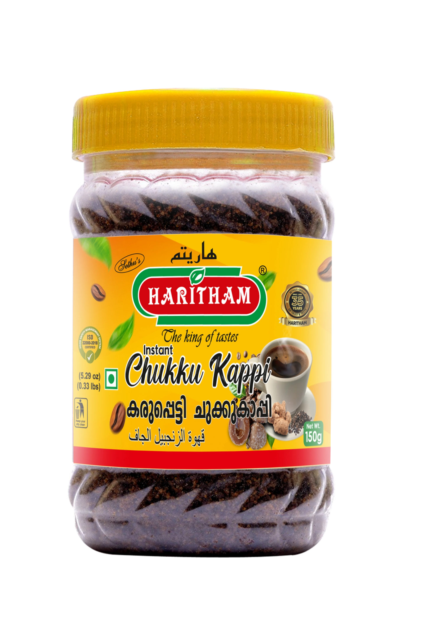 CHUKKU KAPPI 150 GM