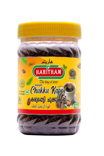 CHUKKU KAPPI 150 GM