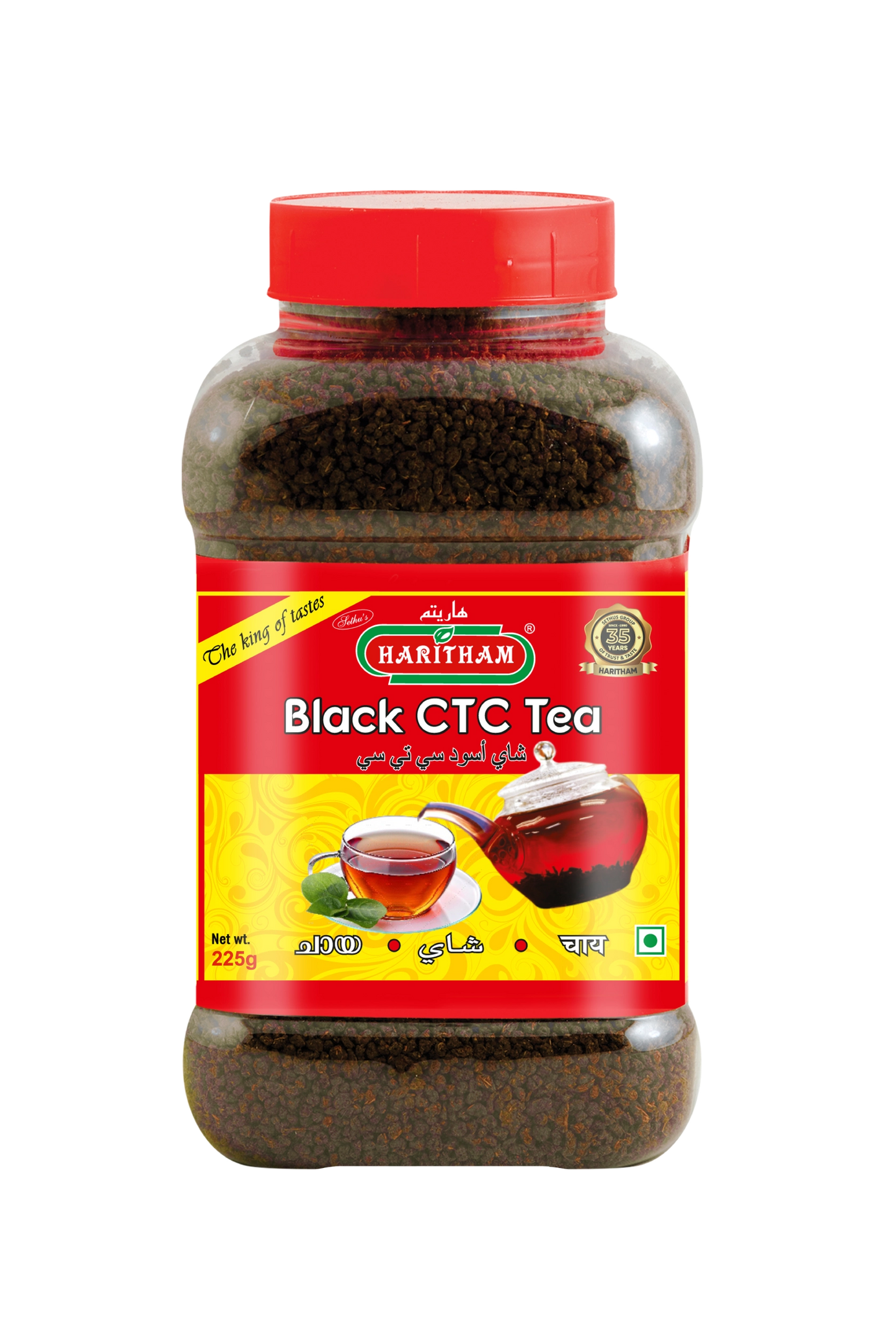 TEA 225 GM GRANULES