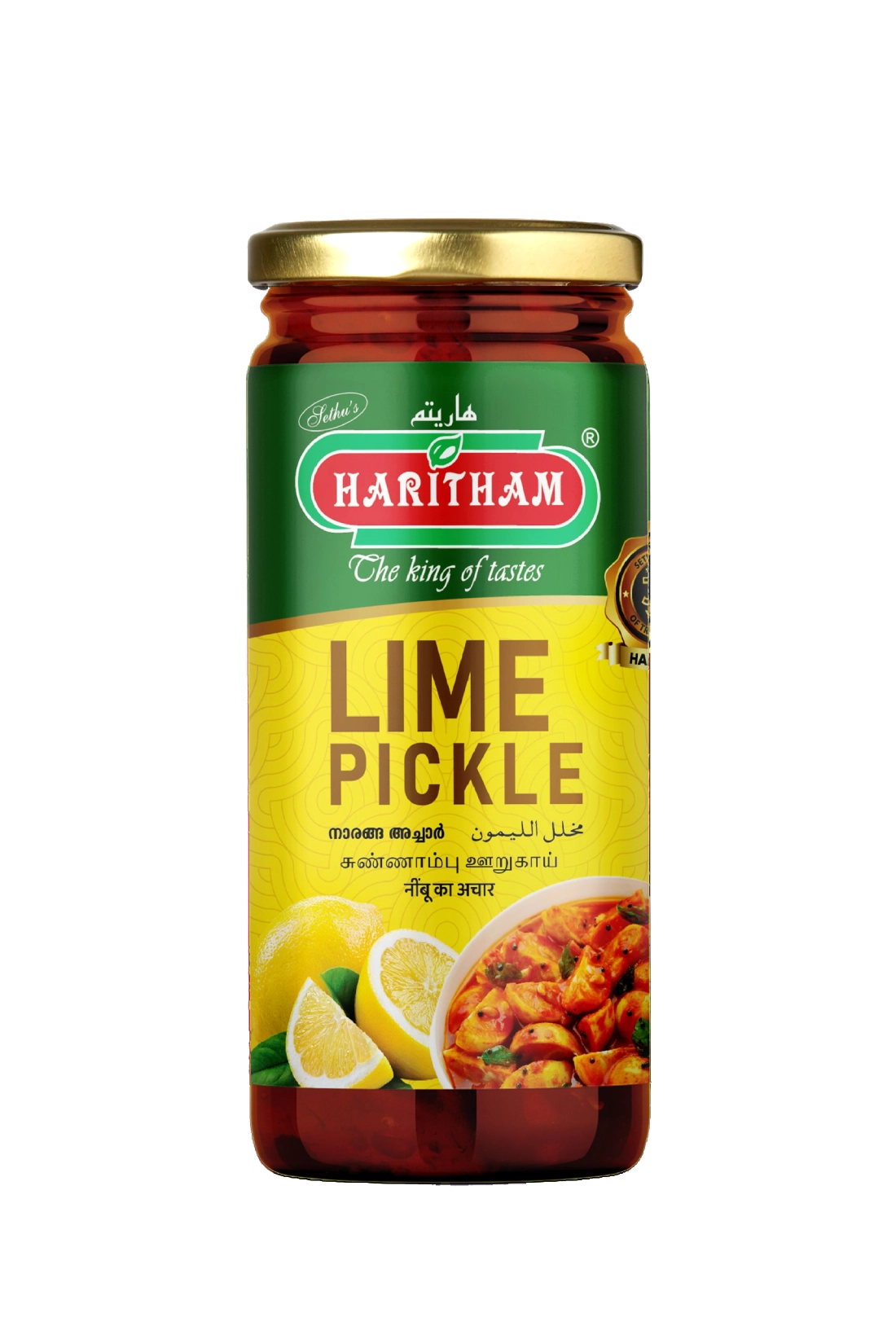 LIME PICKLE 200