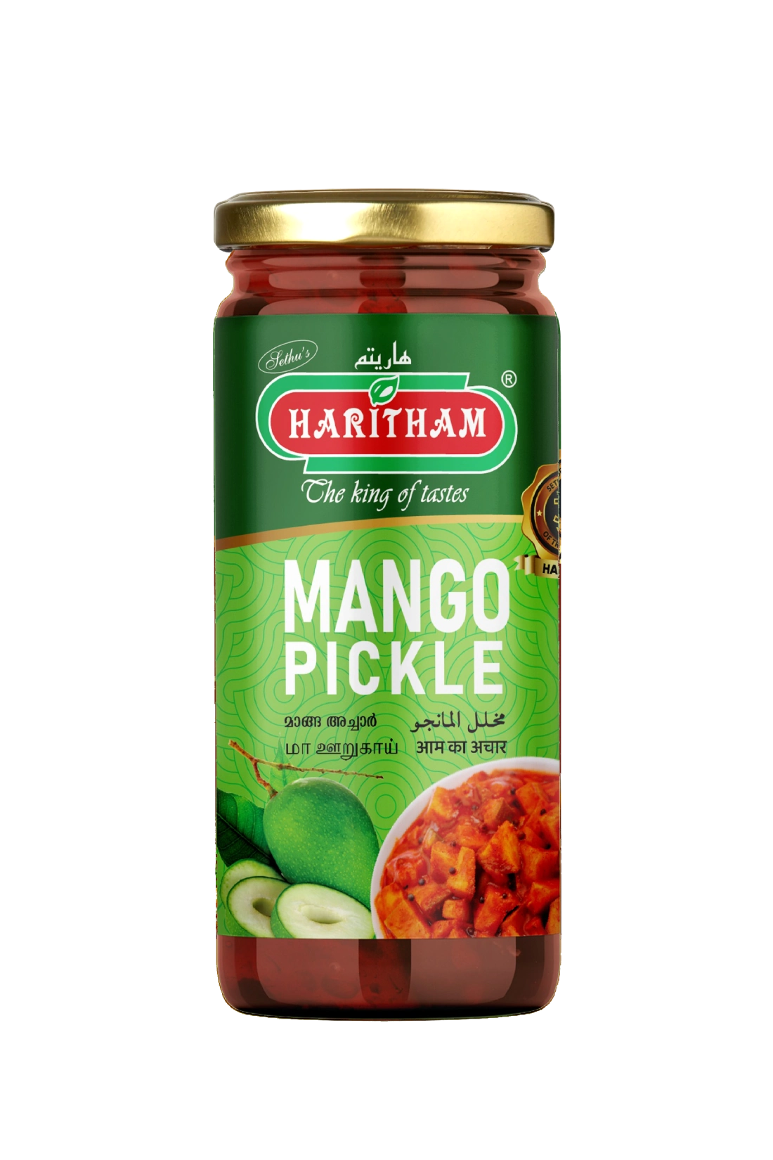 MANGO PICKLE