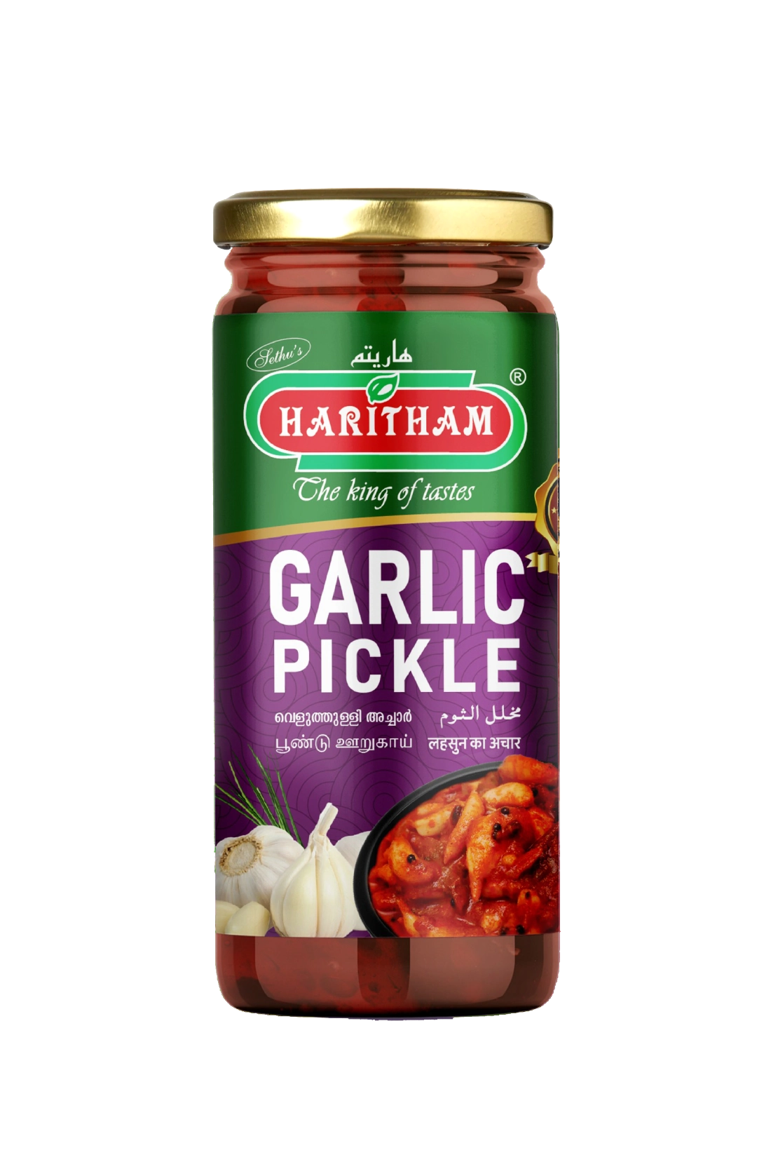 GARLIC PICKLE 200 GM (PB)