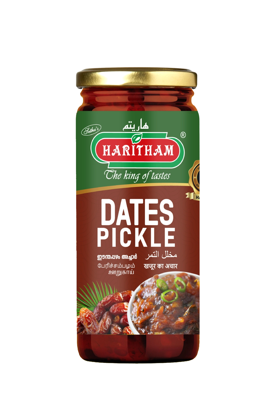 DATES PICKLE 200 GM (PB)