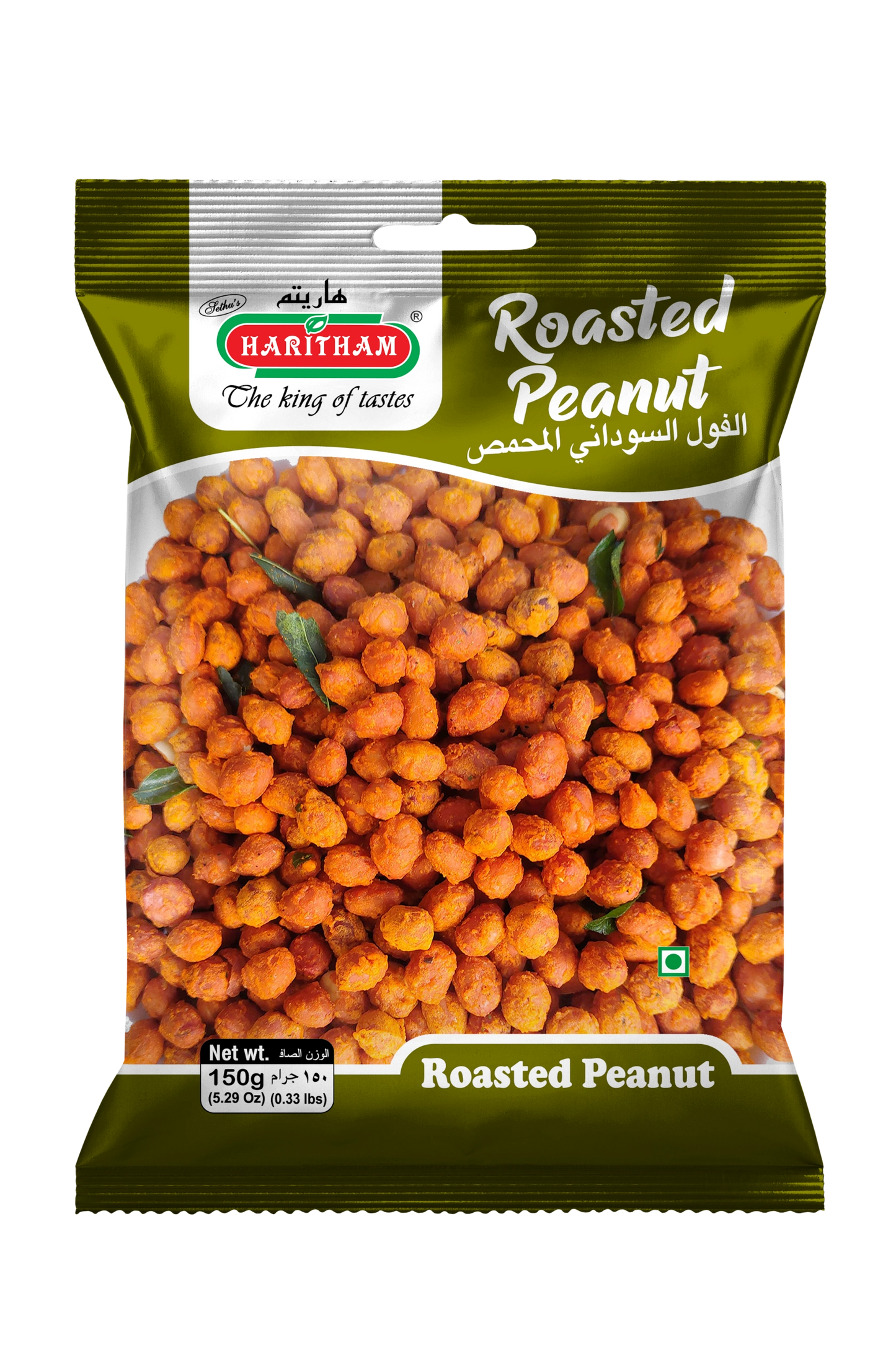 Roasted Peanut