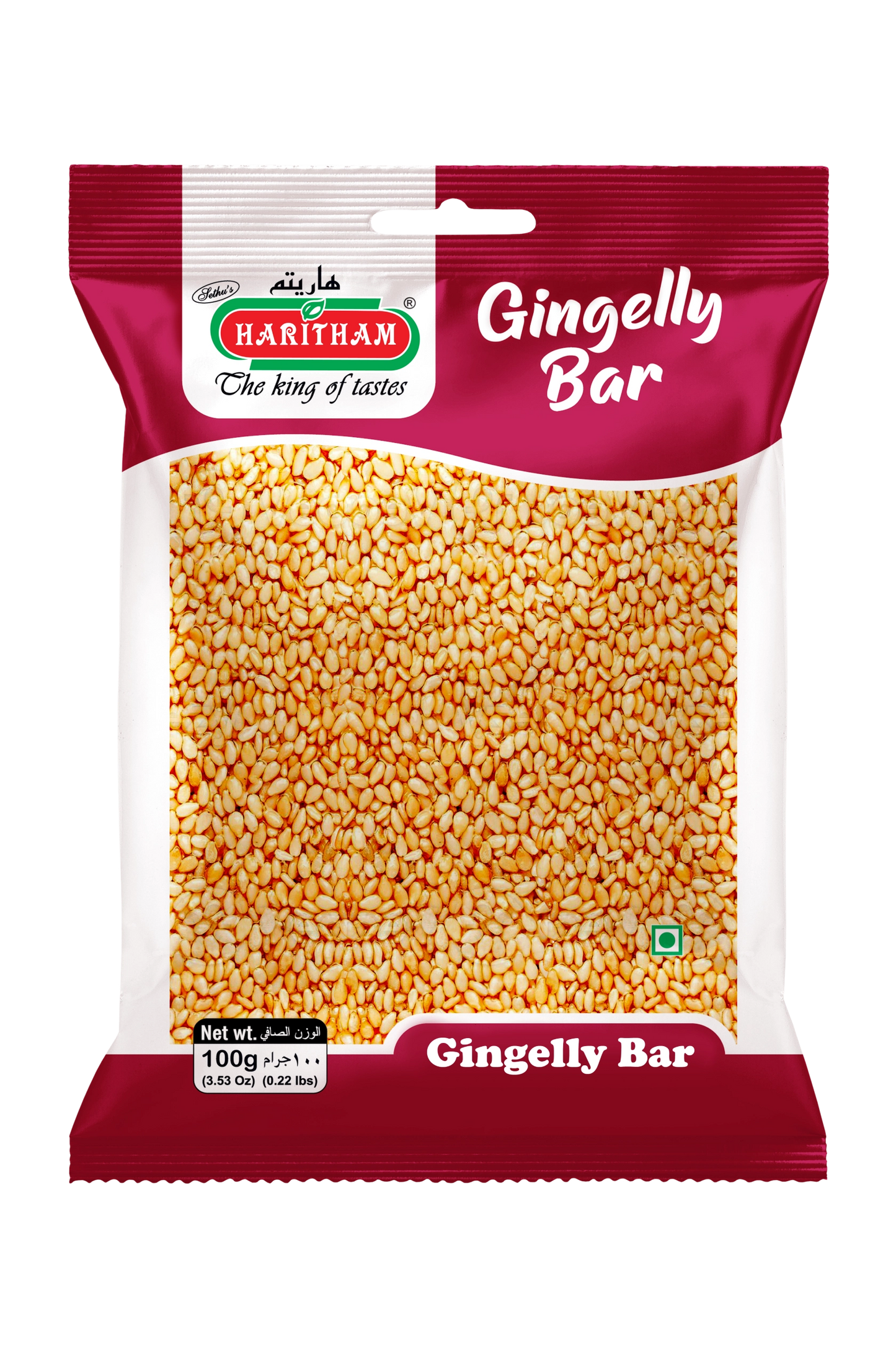 Gingelly Bar