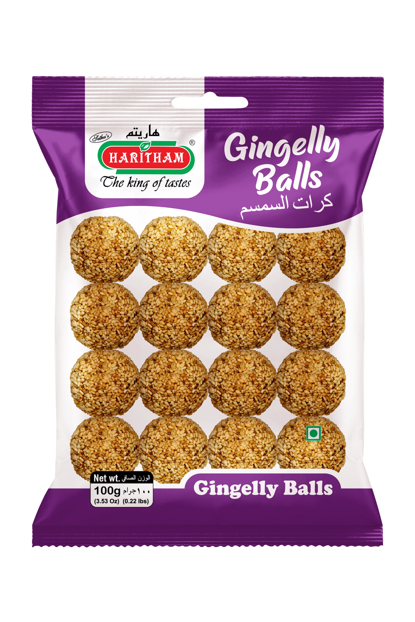 Gingelly Ball