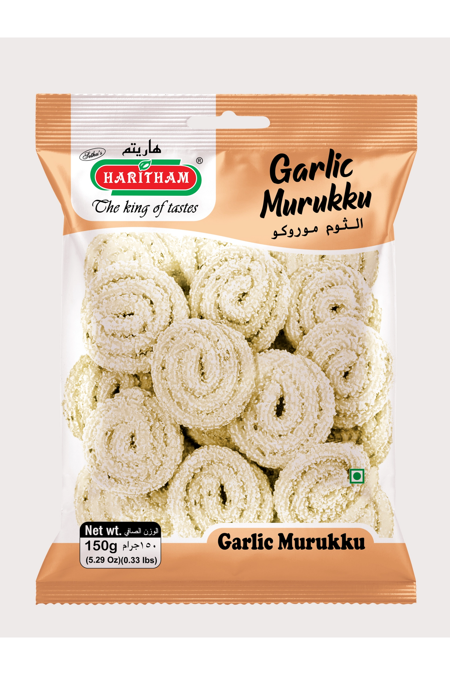 Garlic Murukku