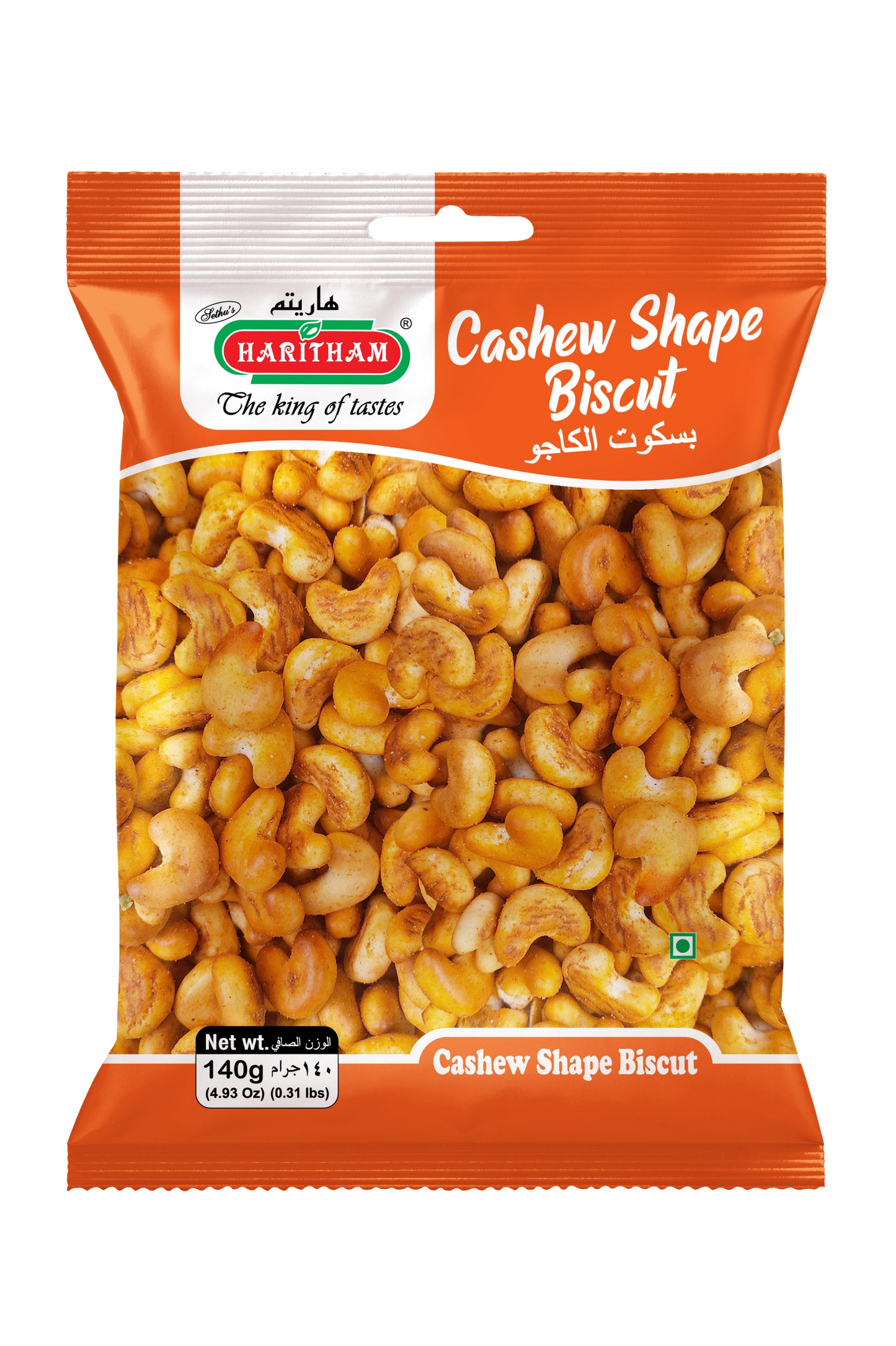 Cashew shape biscut