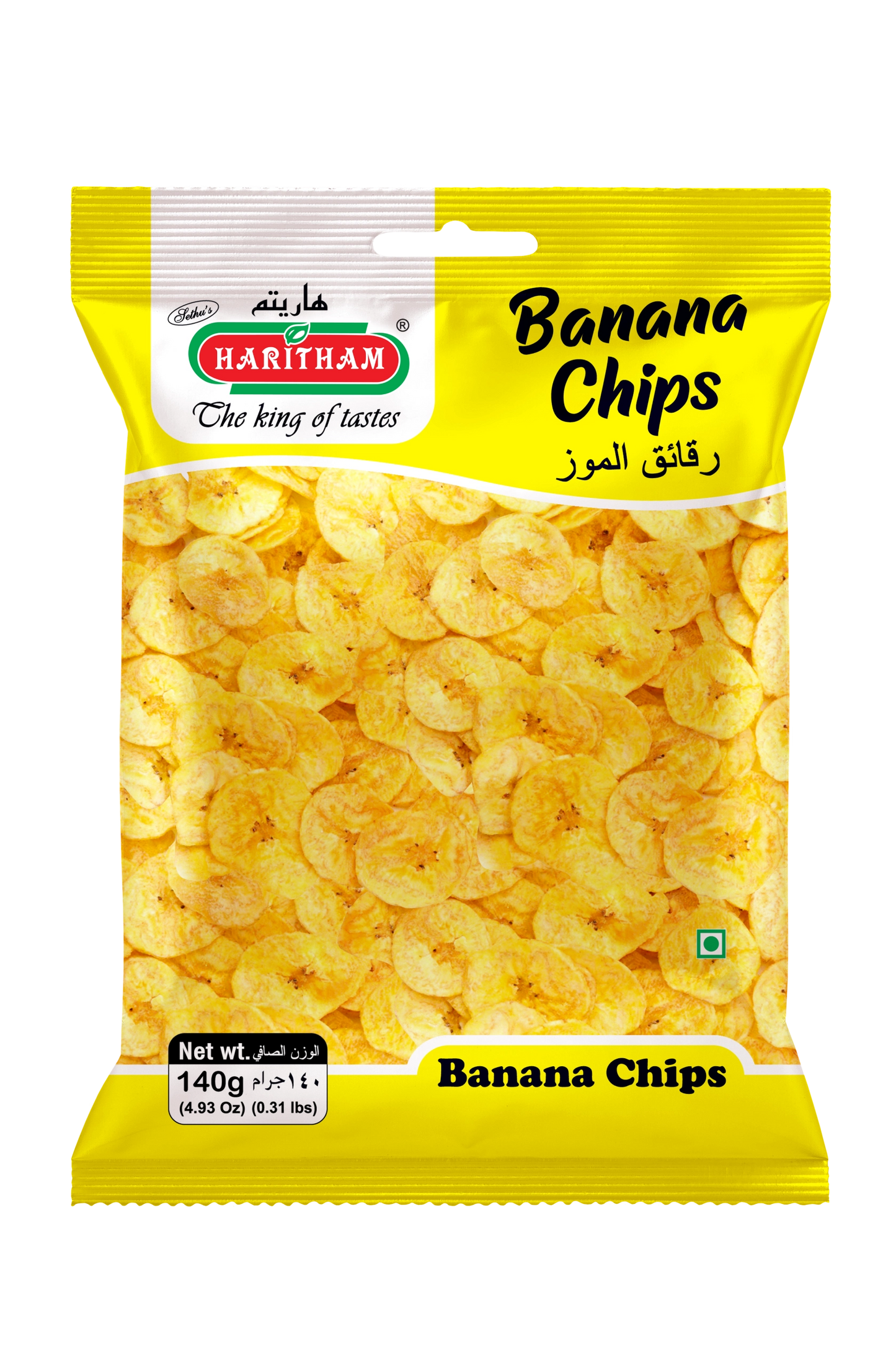 Banana Chips