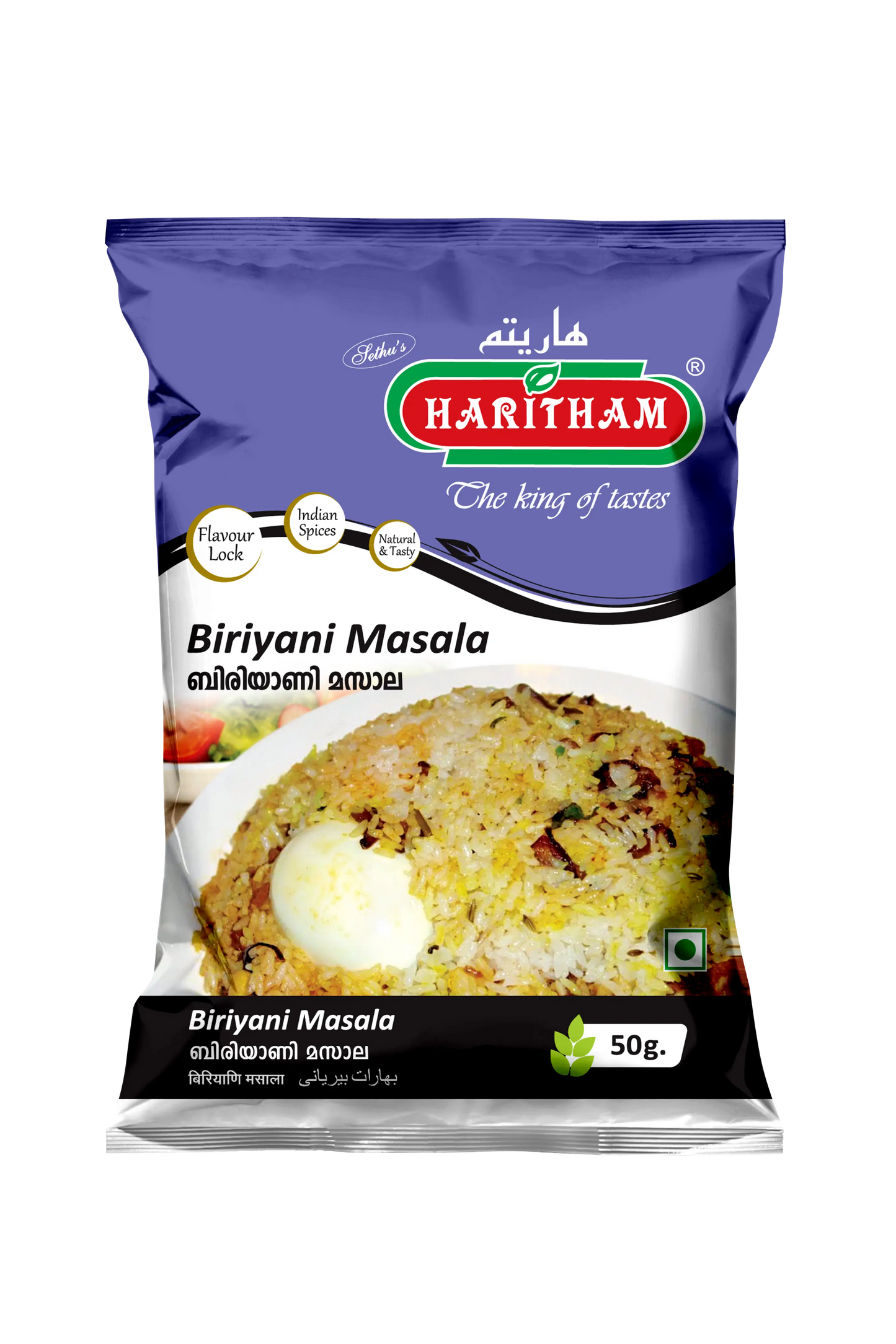 BIRIYANI MASALA 100 GM