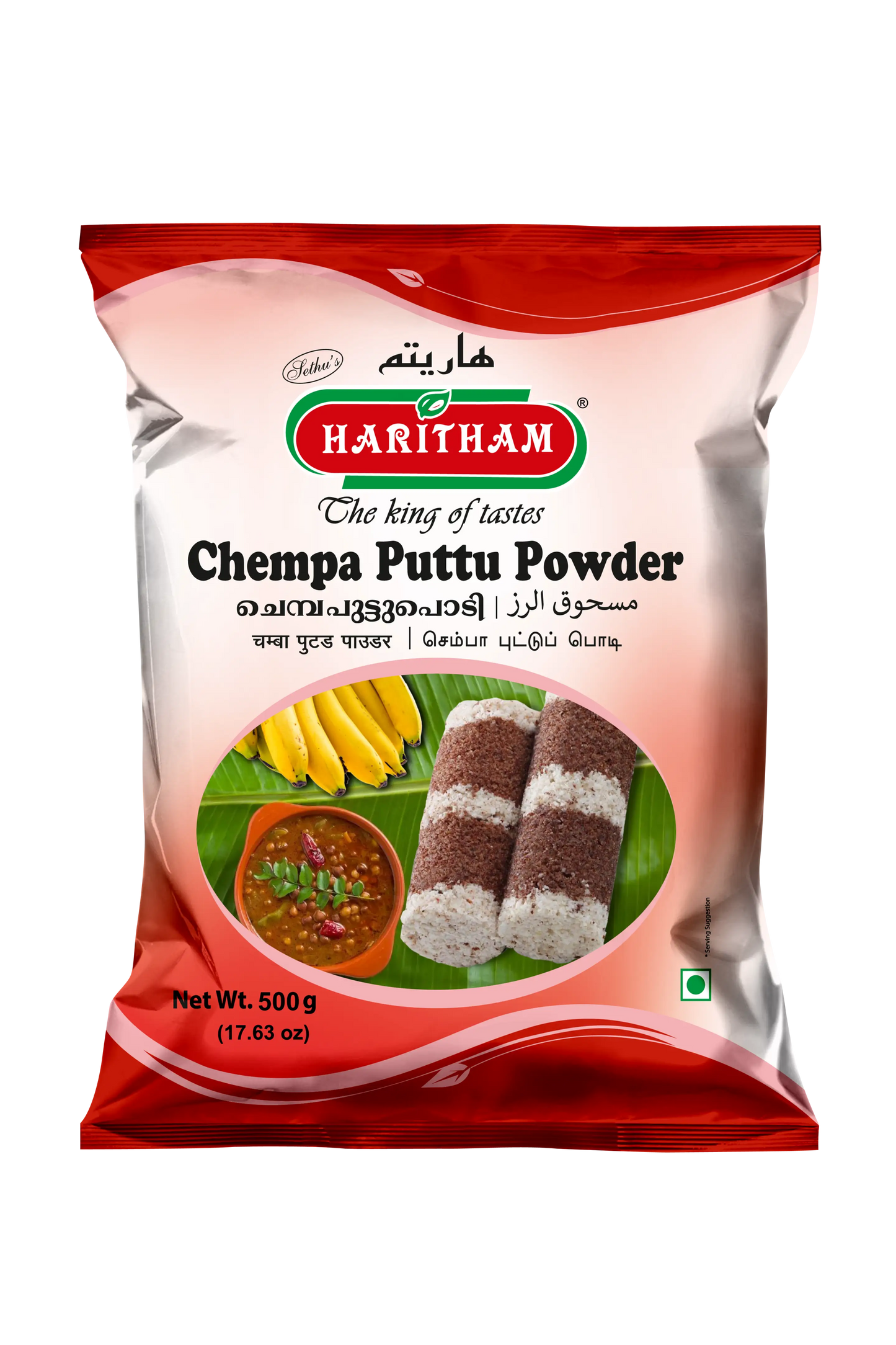 CHEMBA PUTTU 500 GM