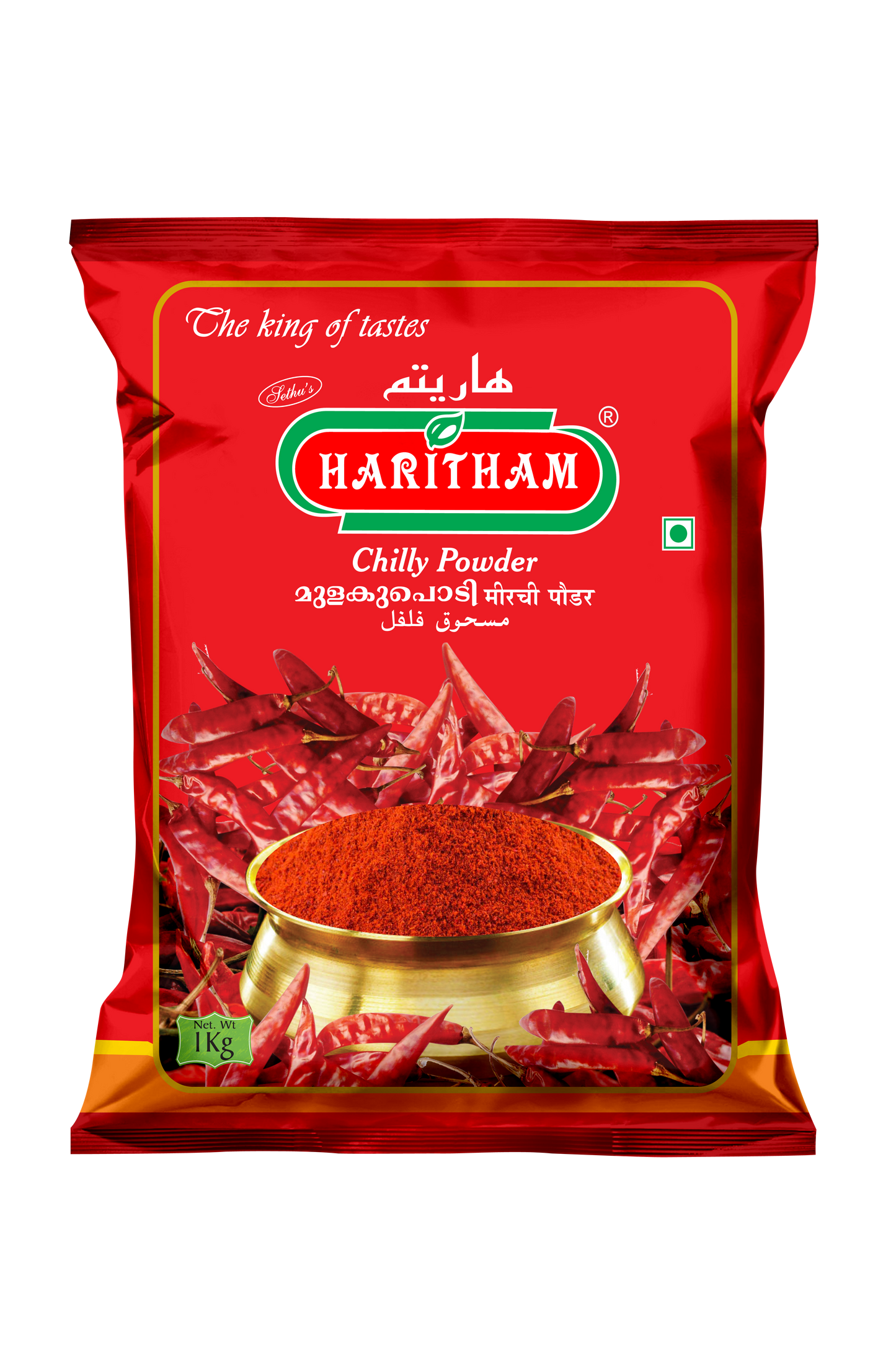 CHILLY POWDER 1Kg