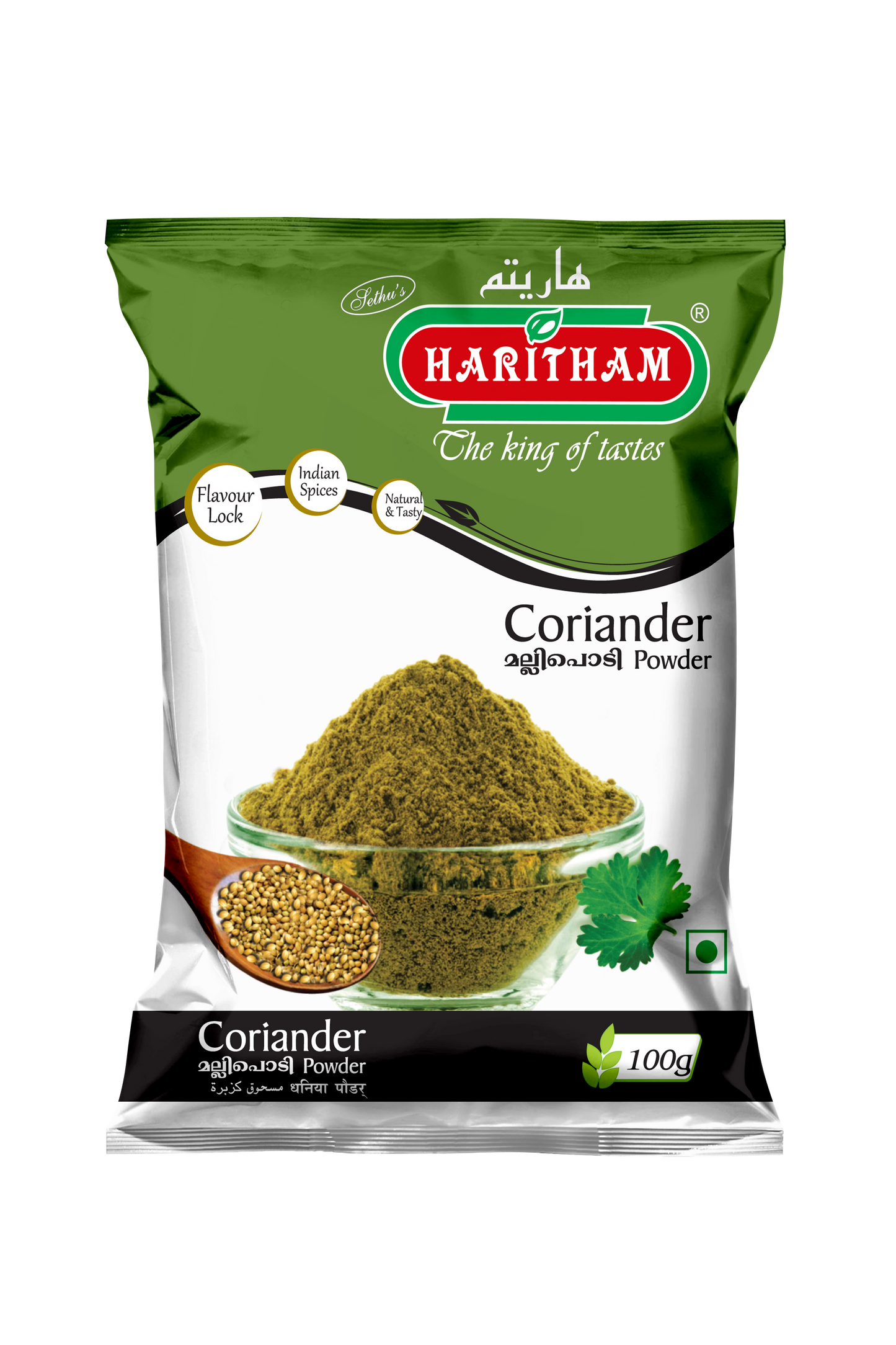 CORIANDER POWDER