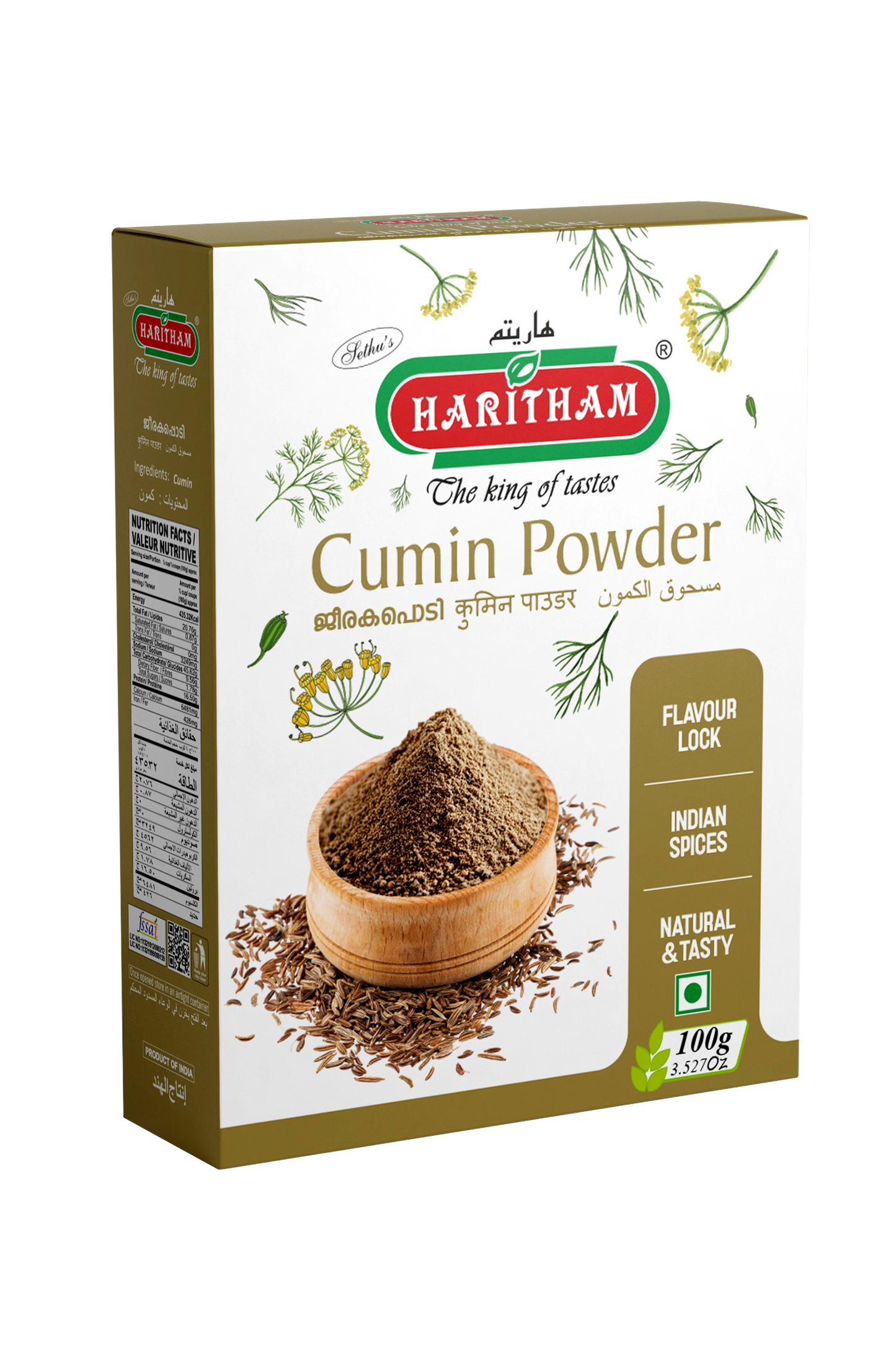 CUMIN POWDER 100 GM