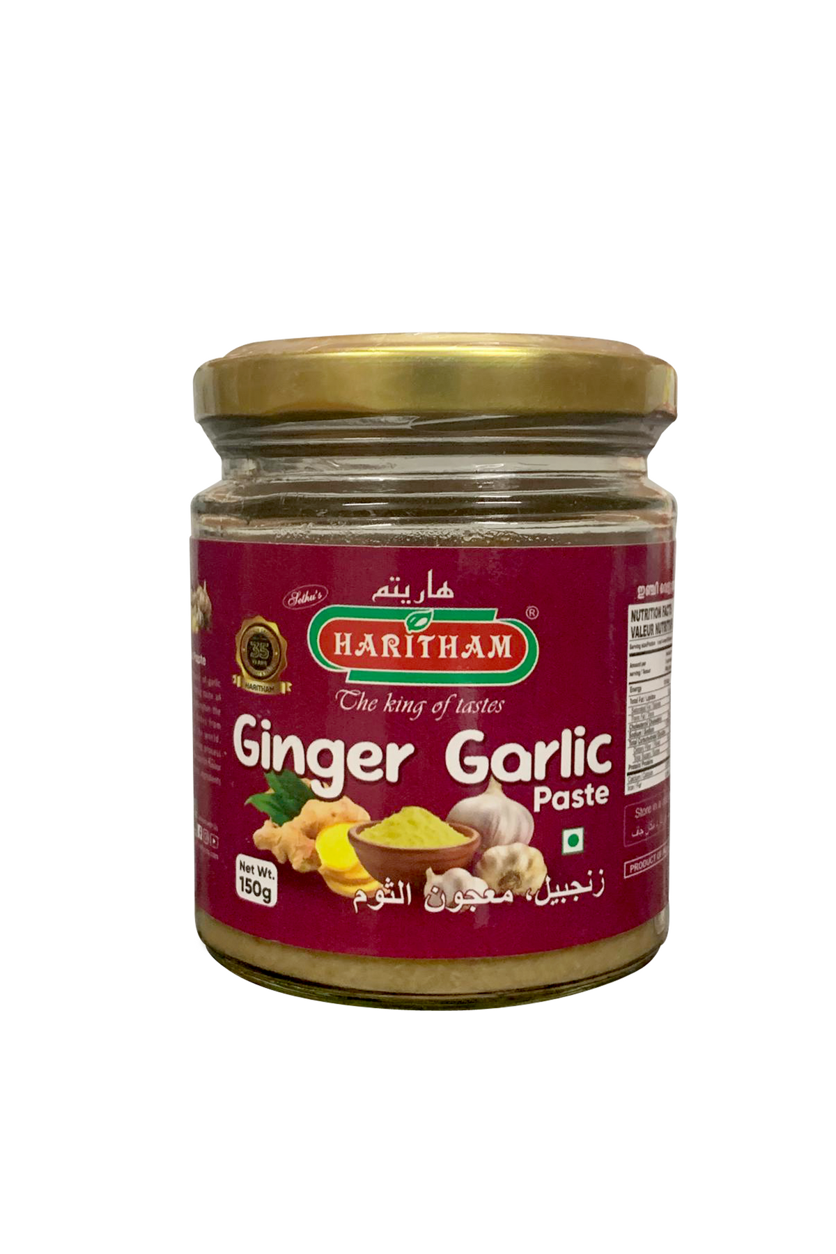 Ginger Garlic Paste 150g – My Store