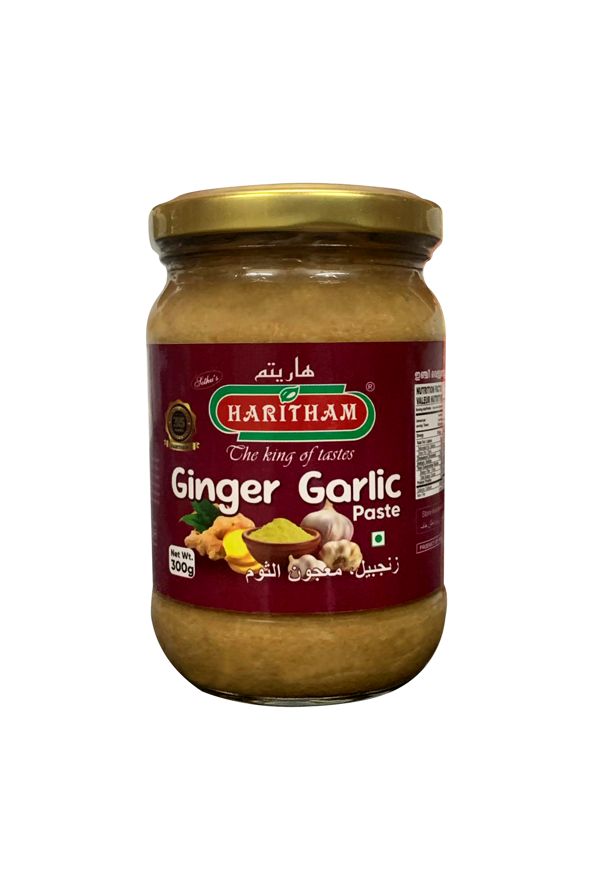 Ginger Garlic Paste 300g – My Store