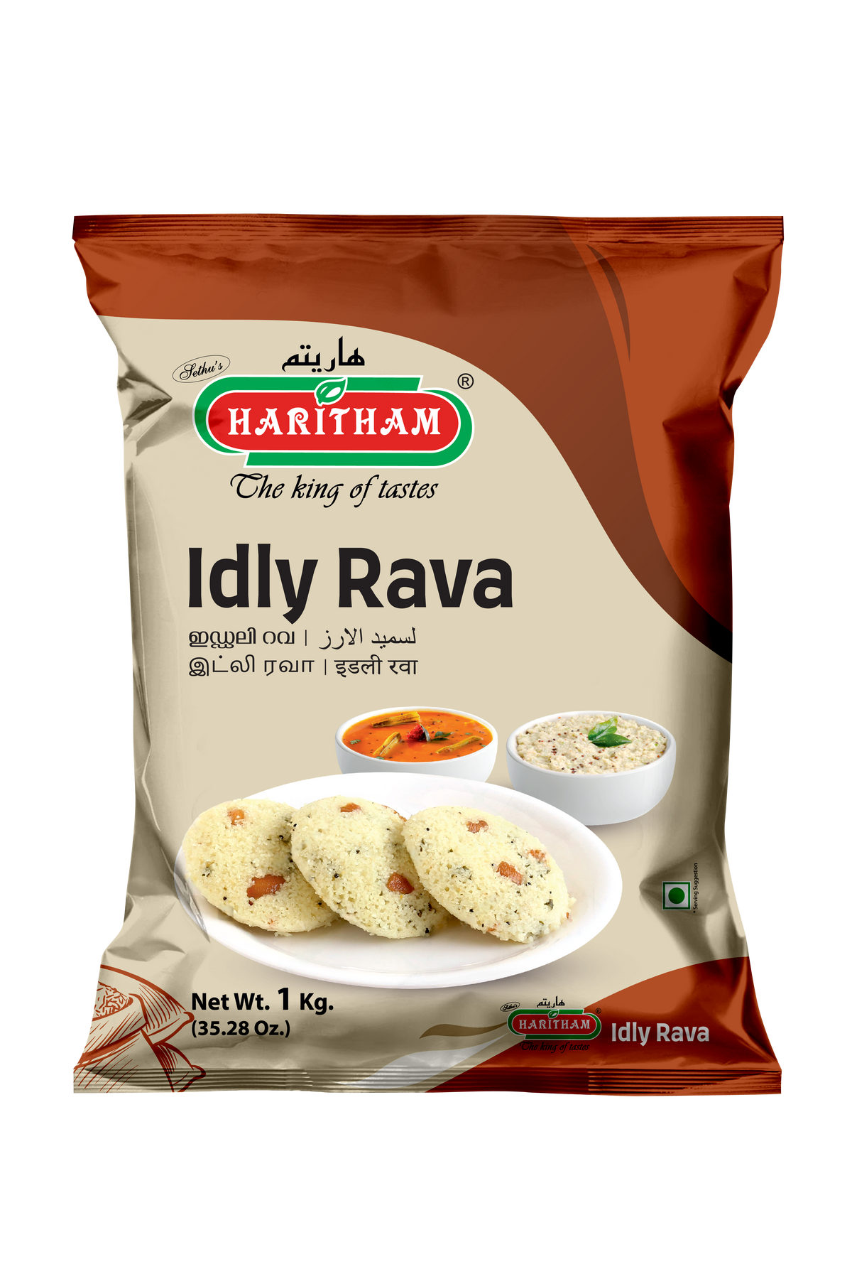 Idly Rava 1 Kg – My Store