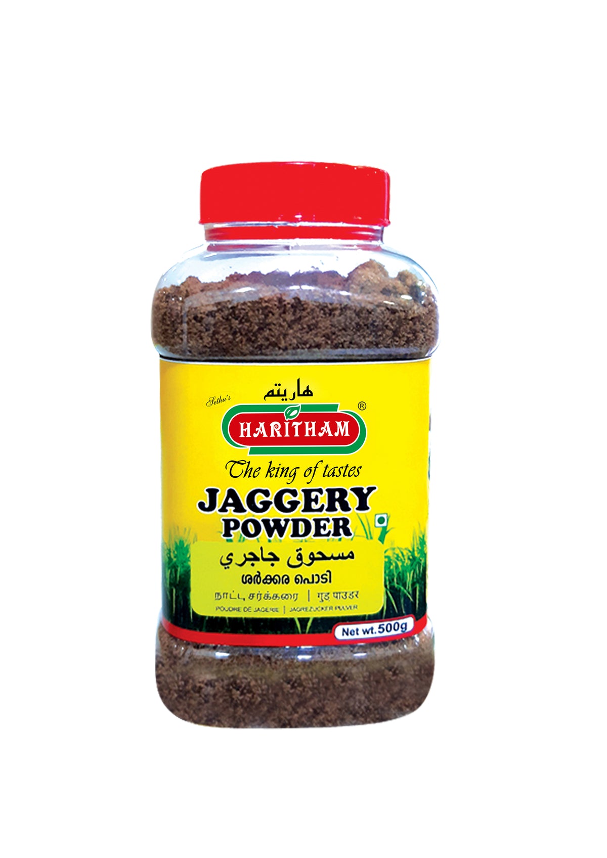 Jaggery Powder 500g – My Store