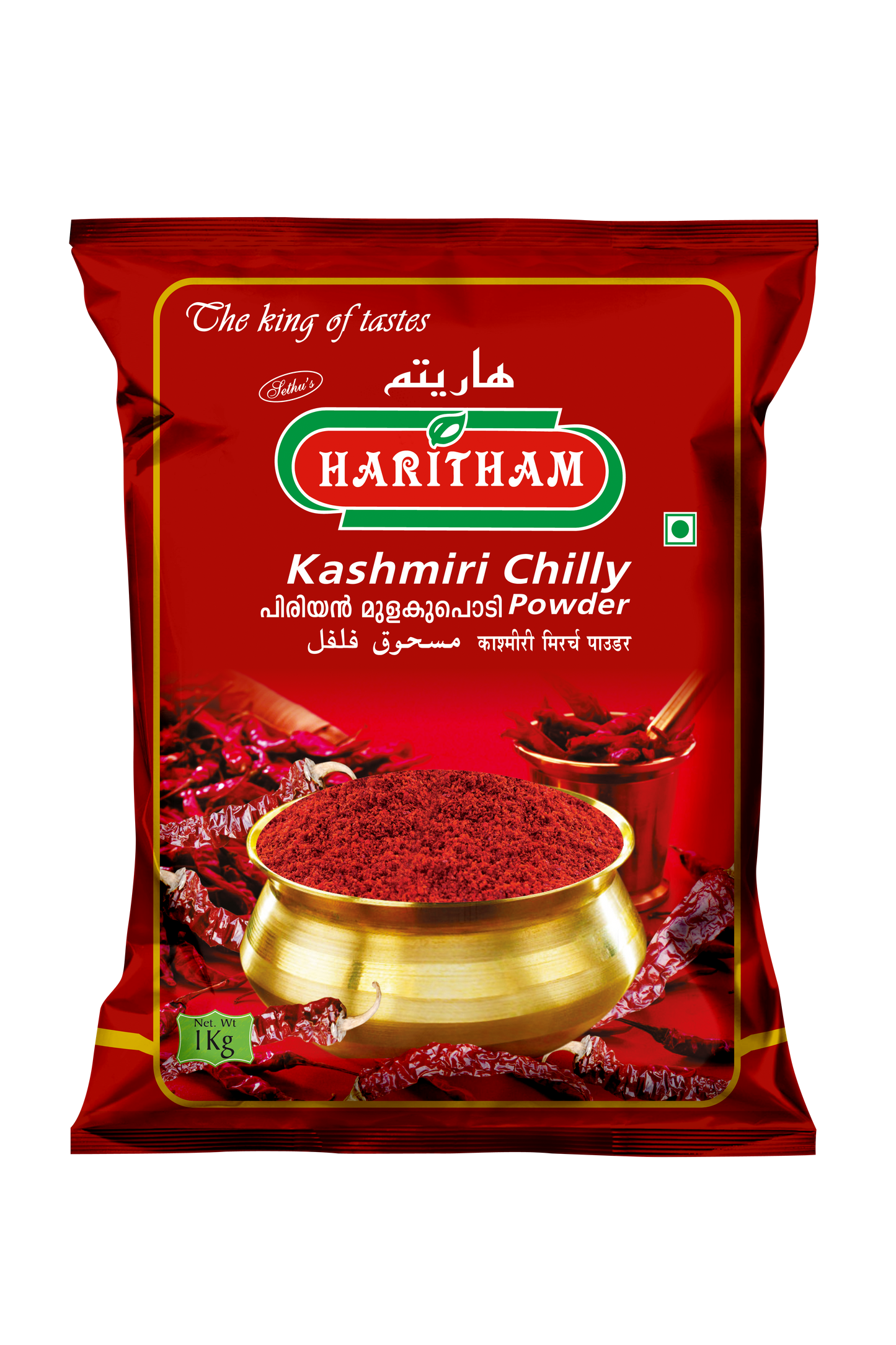 KASHMIRI CHILLI POWDER 1KG