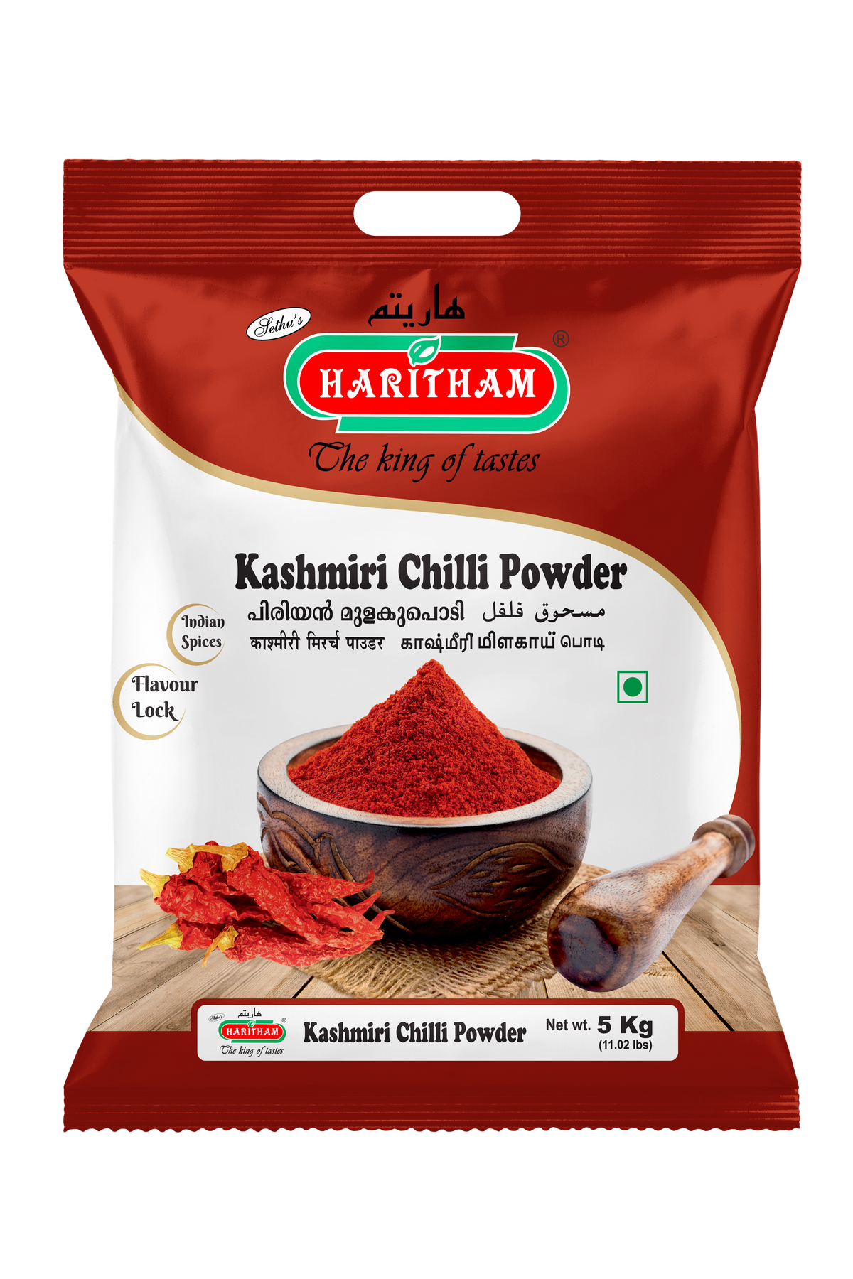 KSAHMIRI CHILL POWDER 5Kg – My Store