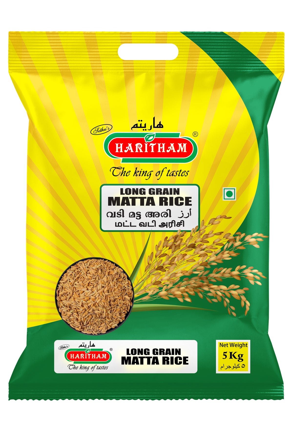 Long Grain Matta Rice – My Store