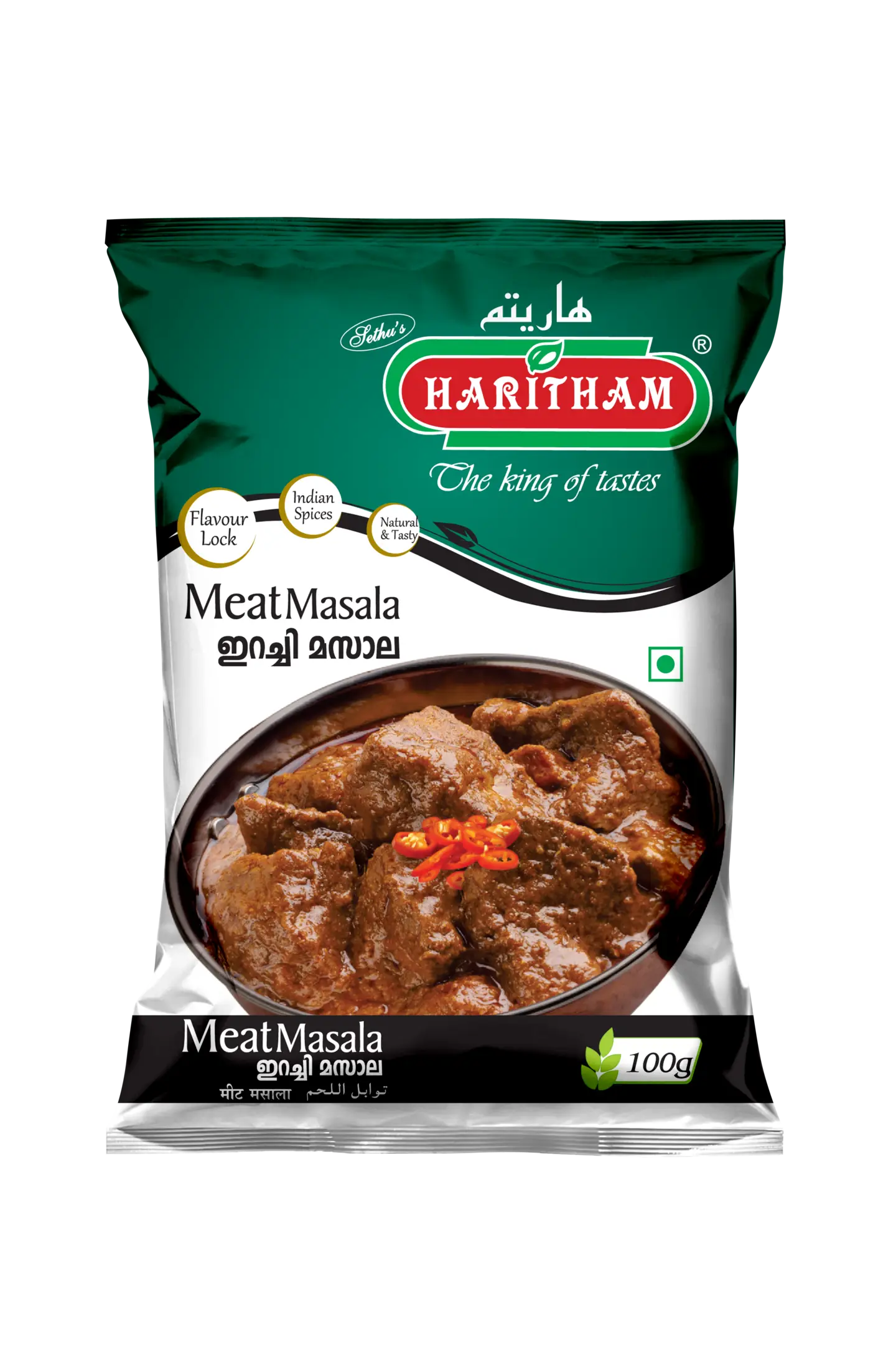 MEAT MASALA