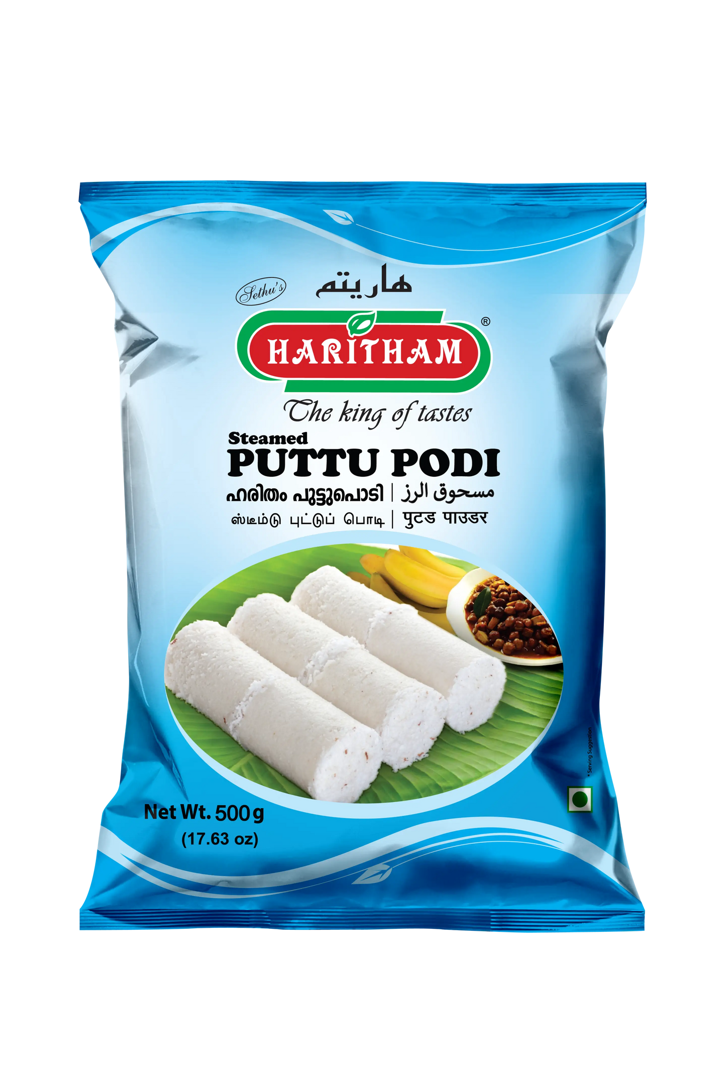 PUTTU PODI