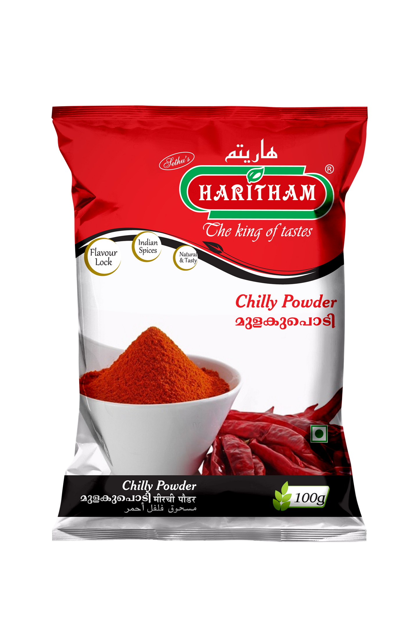 REDCHILLY POWDER