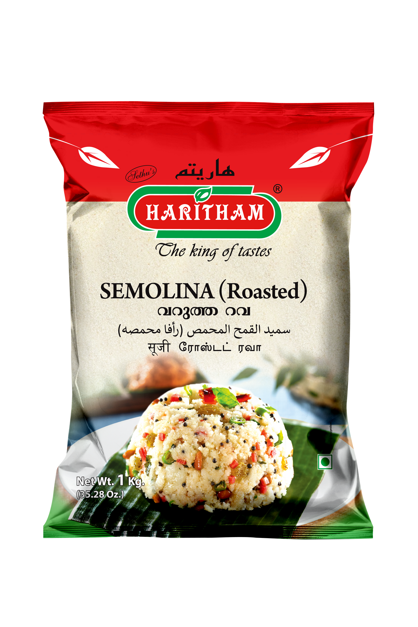 Roasted Rava 1 Kg