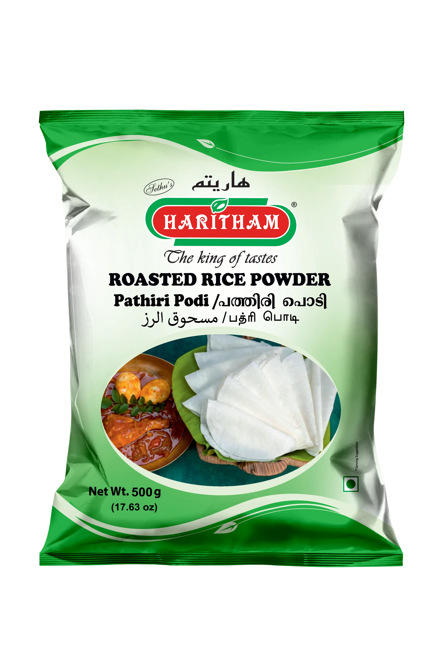 ROASTED RICE POWDER