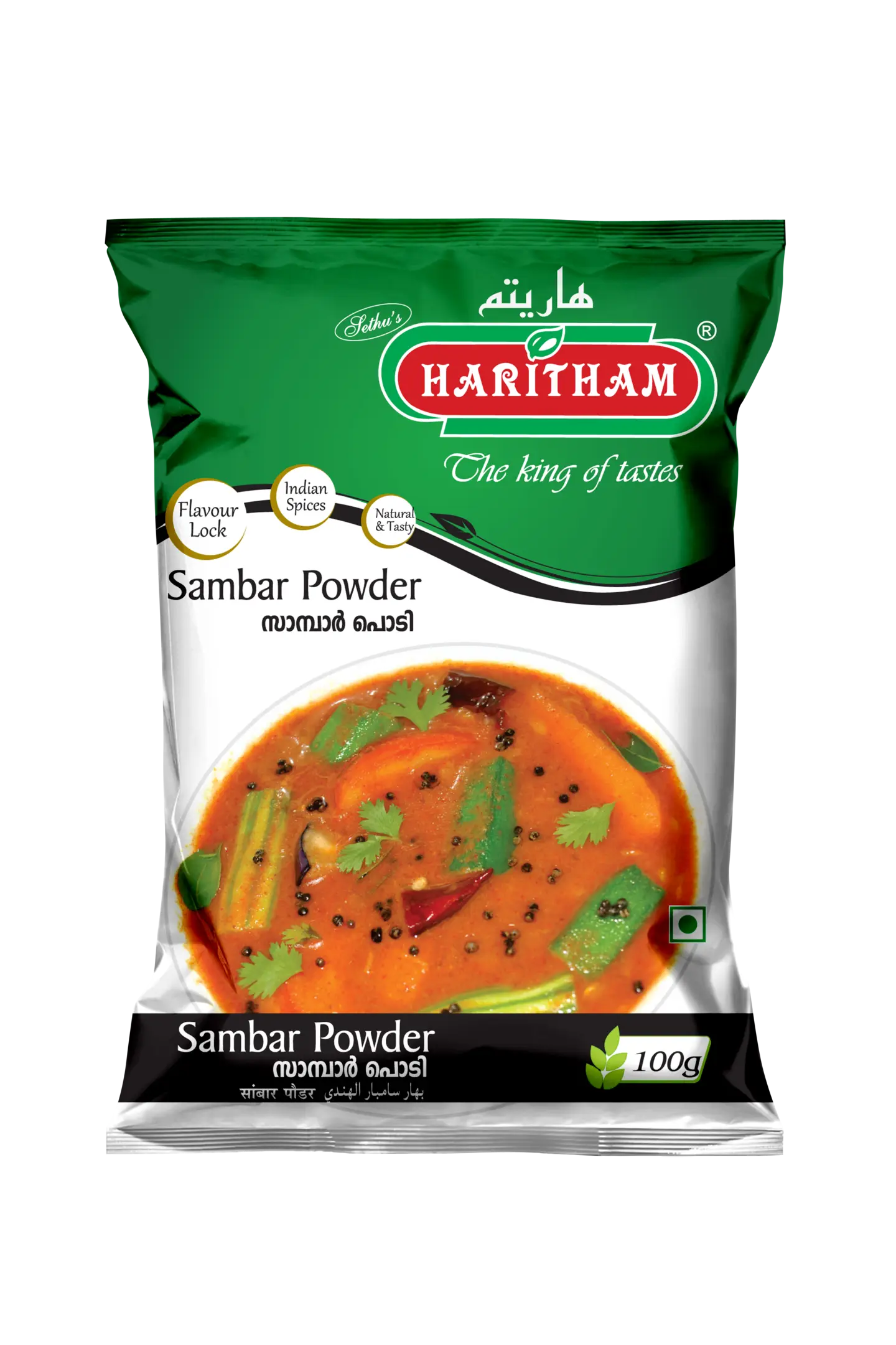 SAMBAR POWDER