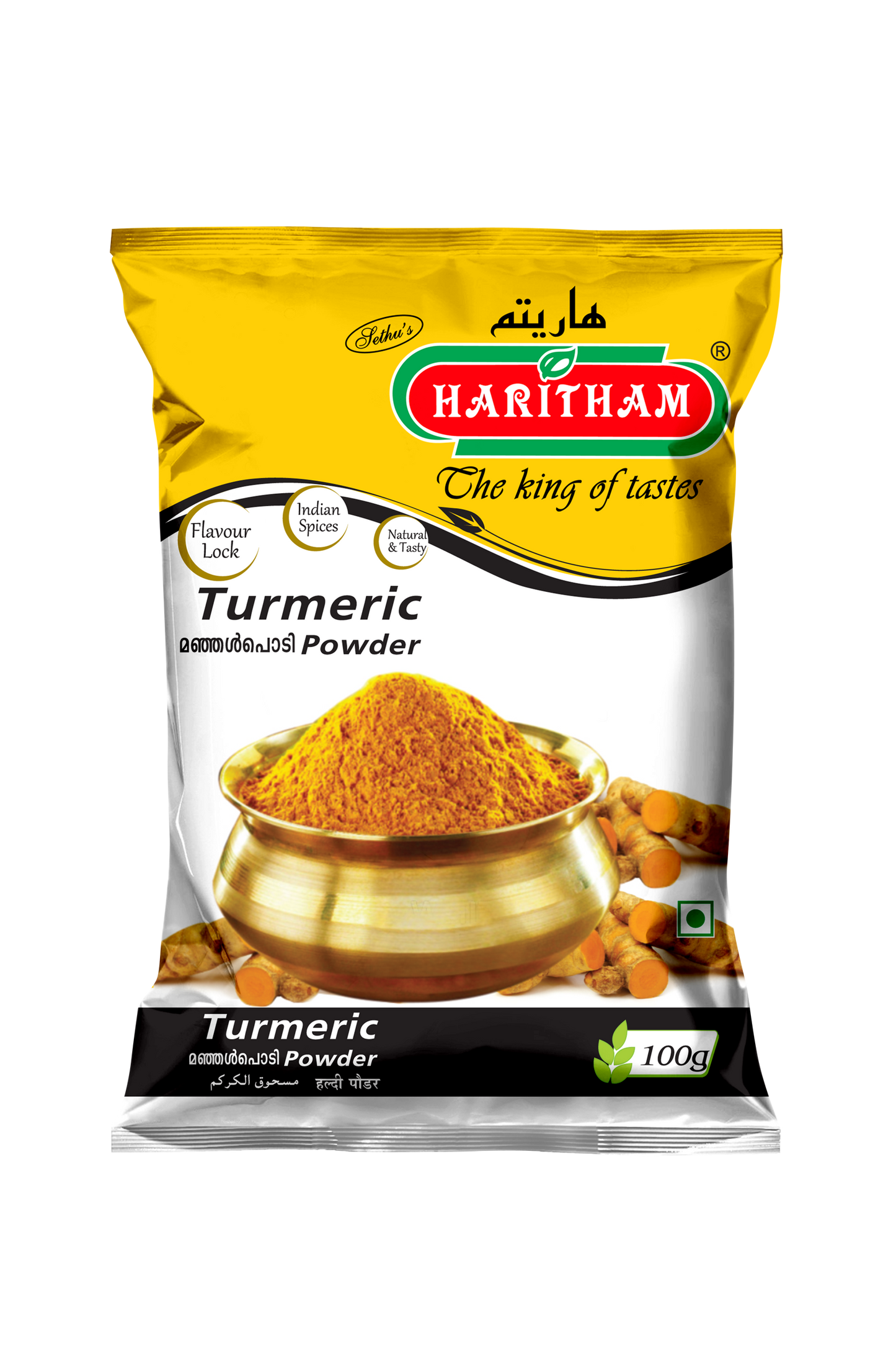 TURMERIC POWDER