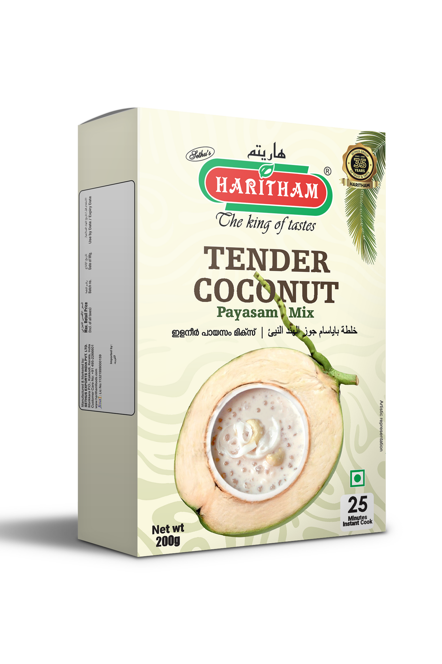 Tender Coconut Payasam Mix 200g
