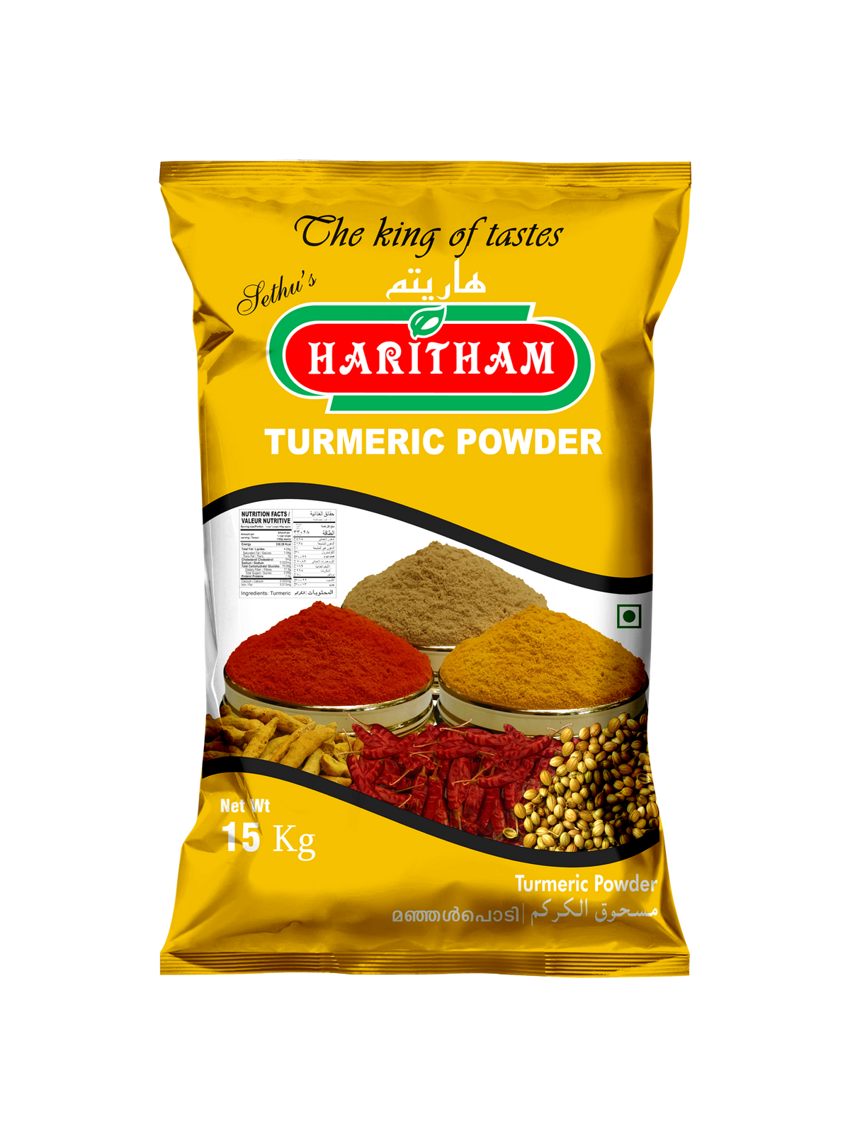 TURMERIC POWDER 15Kg – My Store