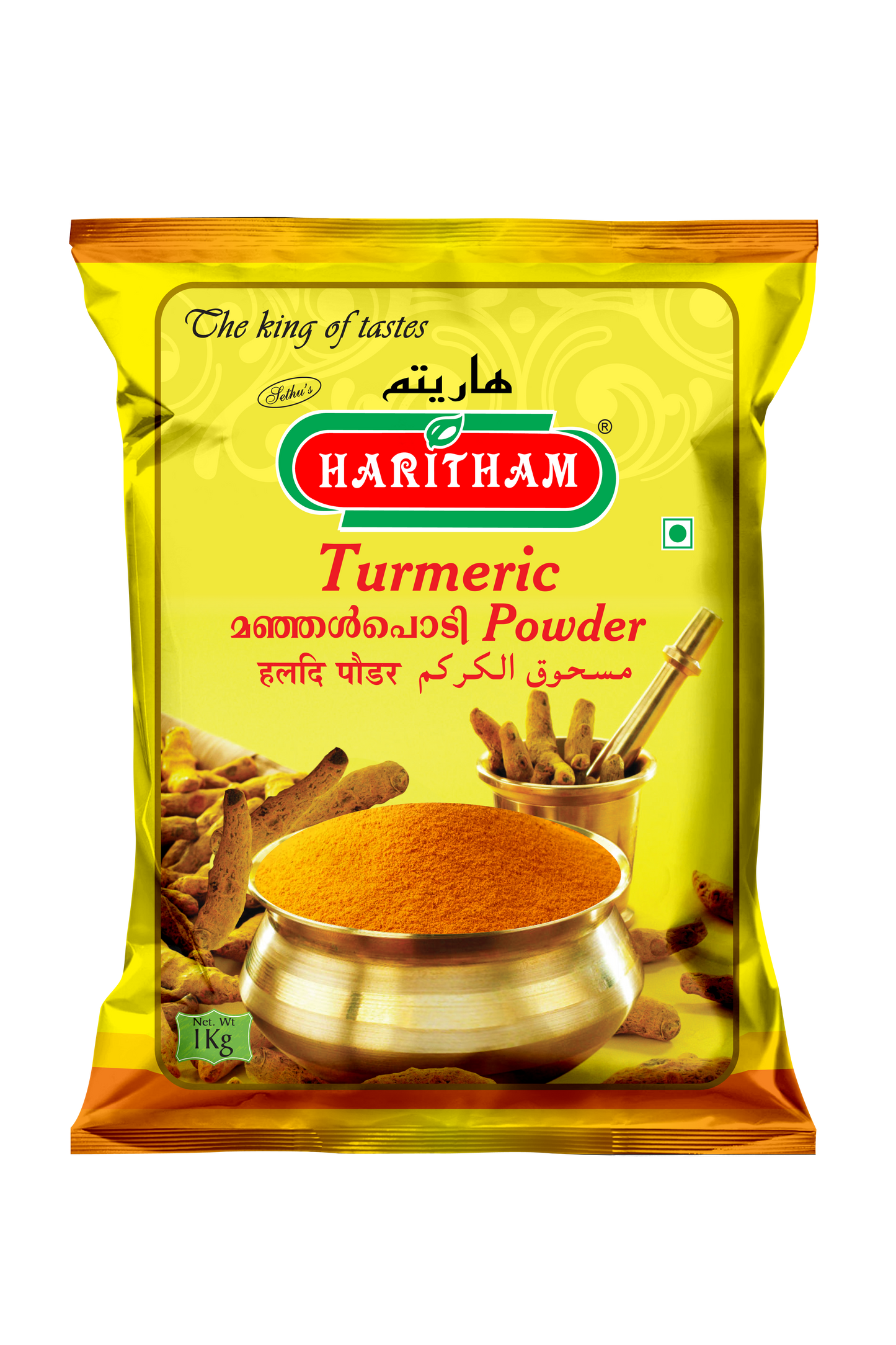 TURMERIC POWDER 1Kg