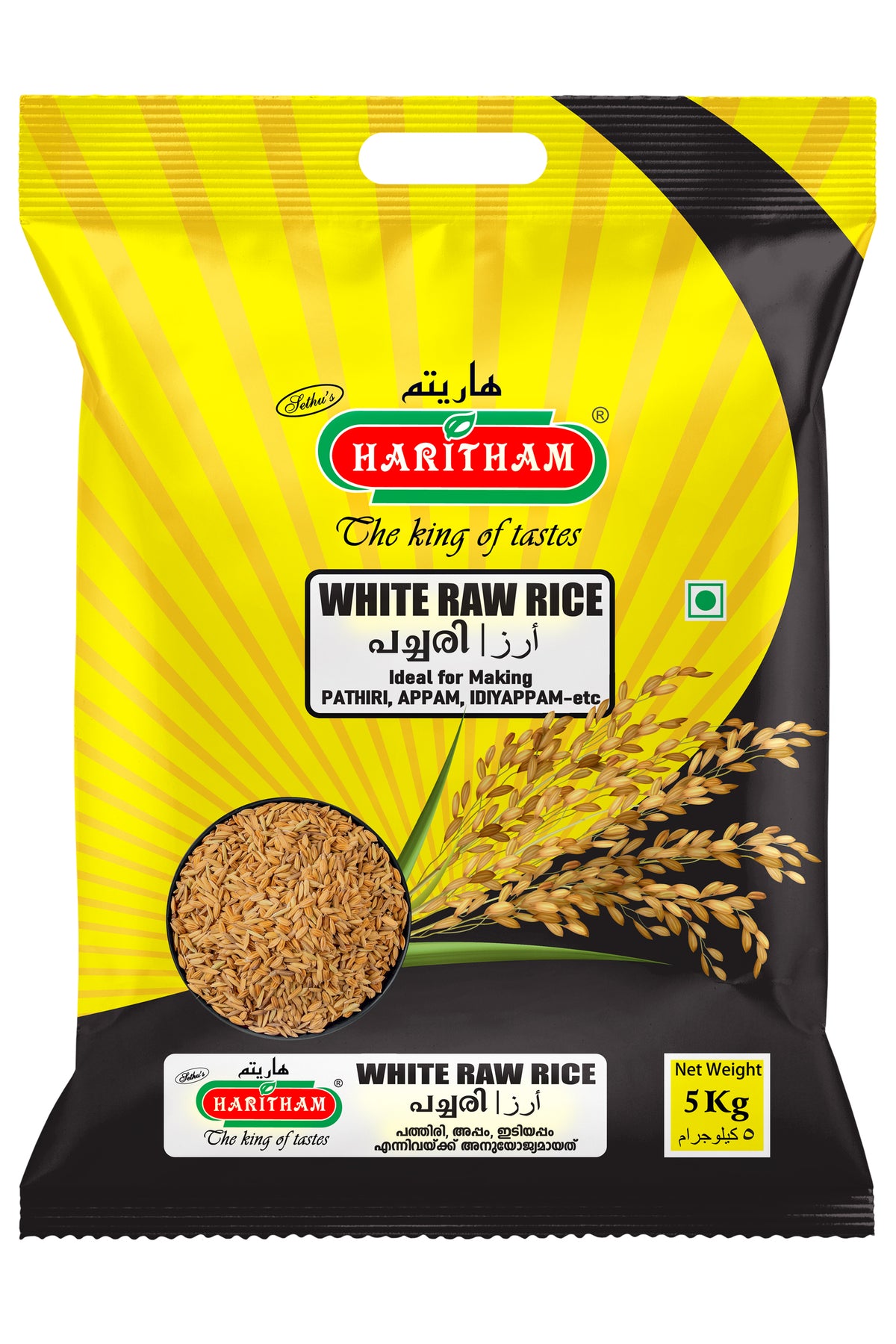 White Raw Rice – My Store