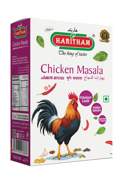 Chicken Masala 165g