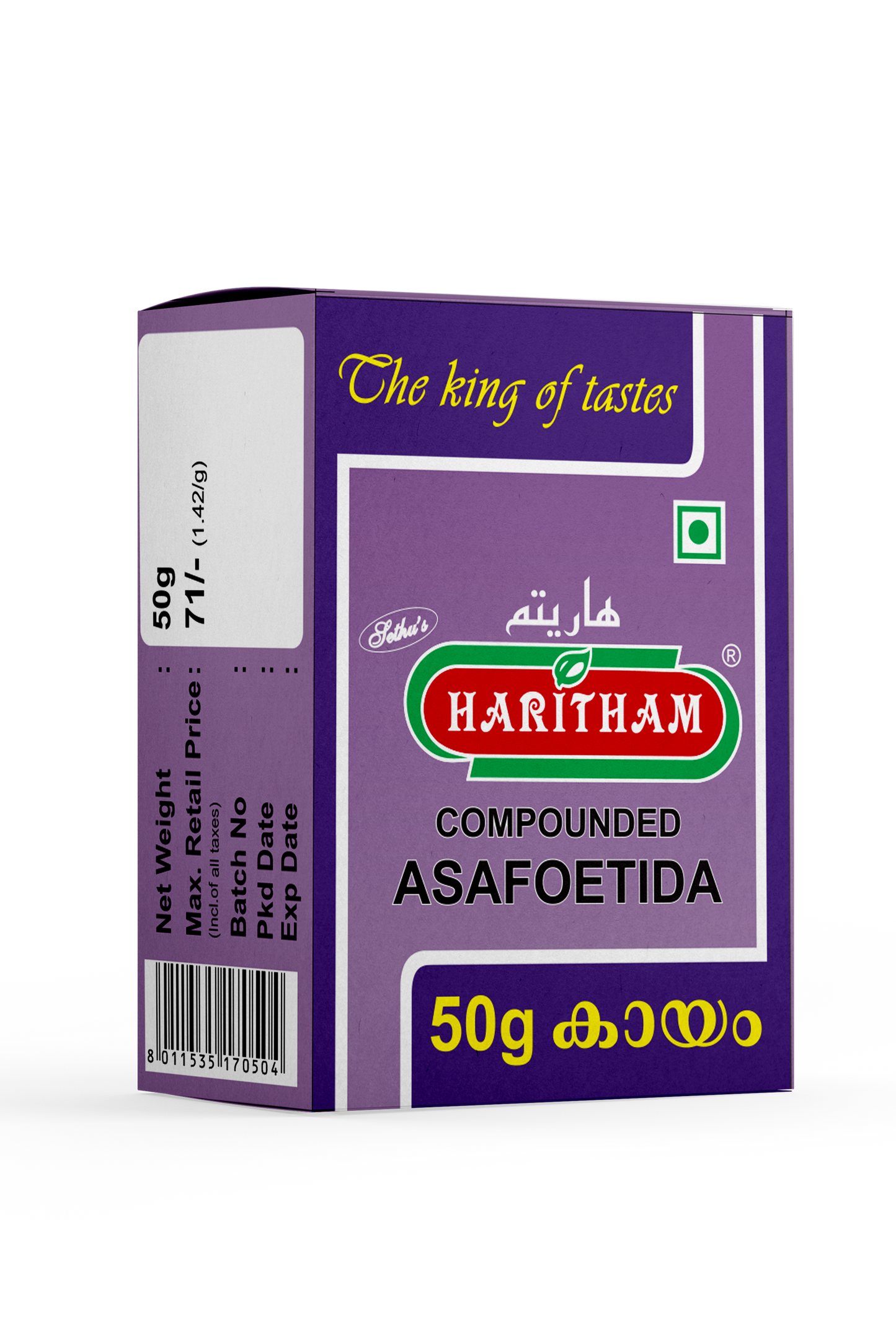 KAYAM KATTI 50 GM