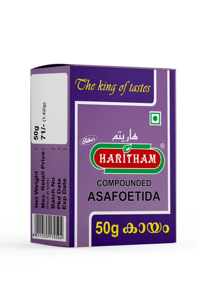 KAYAM KATTI 50 GM