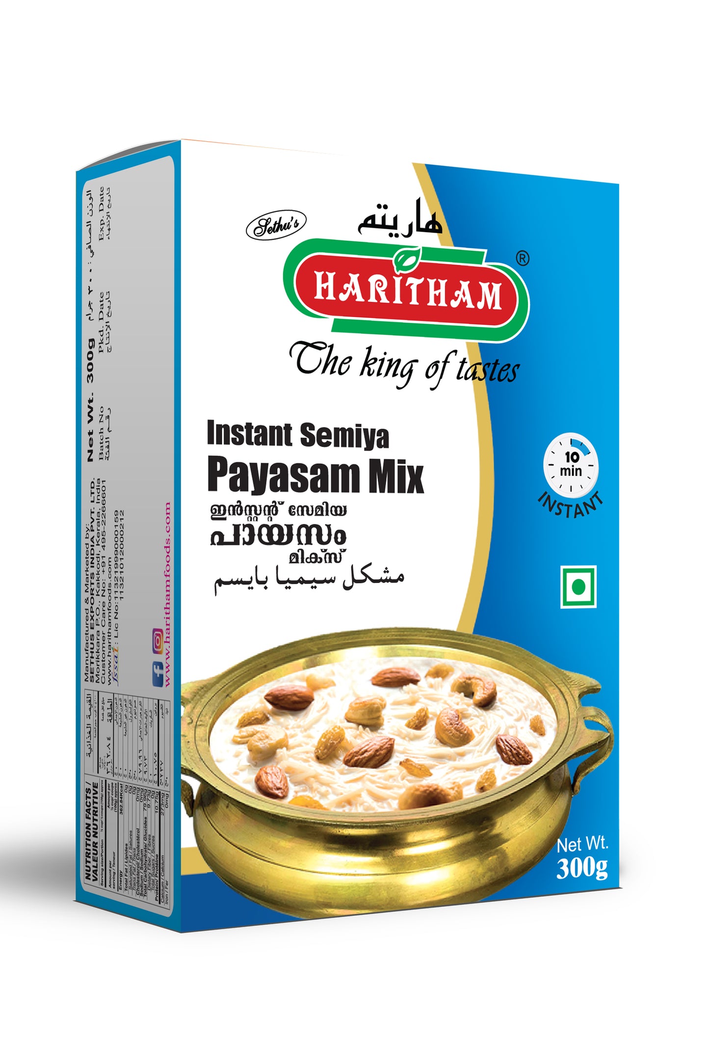 INSTANT PAYASAM MIX 300 GM