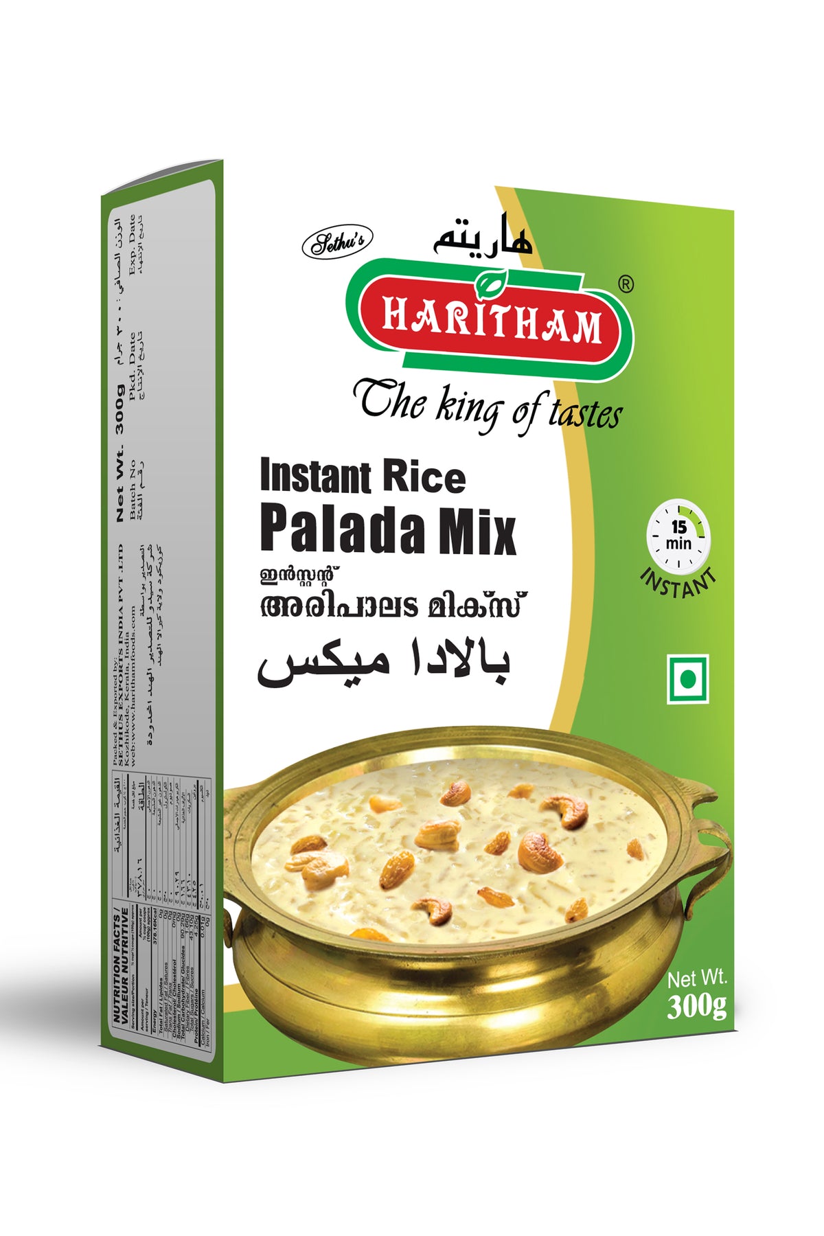 INSTANT RICE PALADA MIX 300 GM – My Store