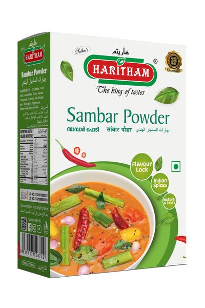 Sambar Powder 165g