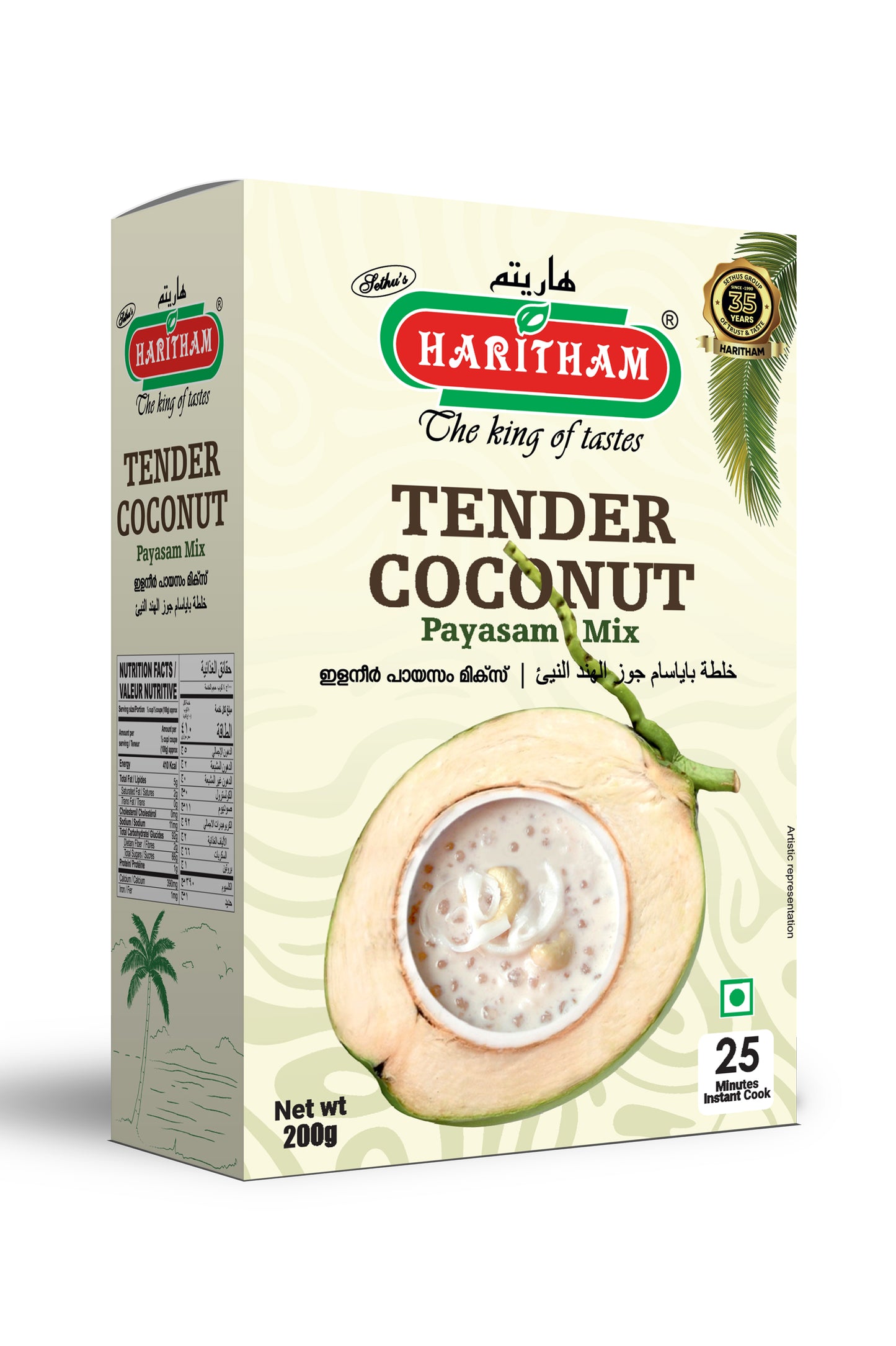 TENDER COCONUT PAYASAM MIX 200G