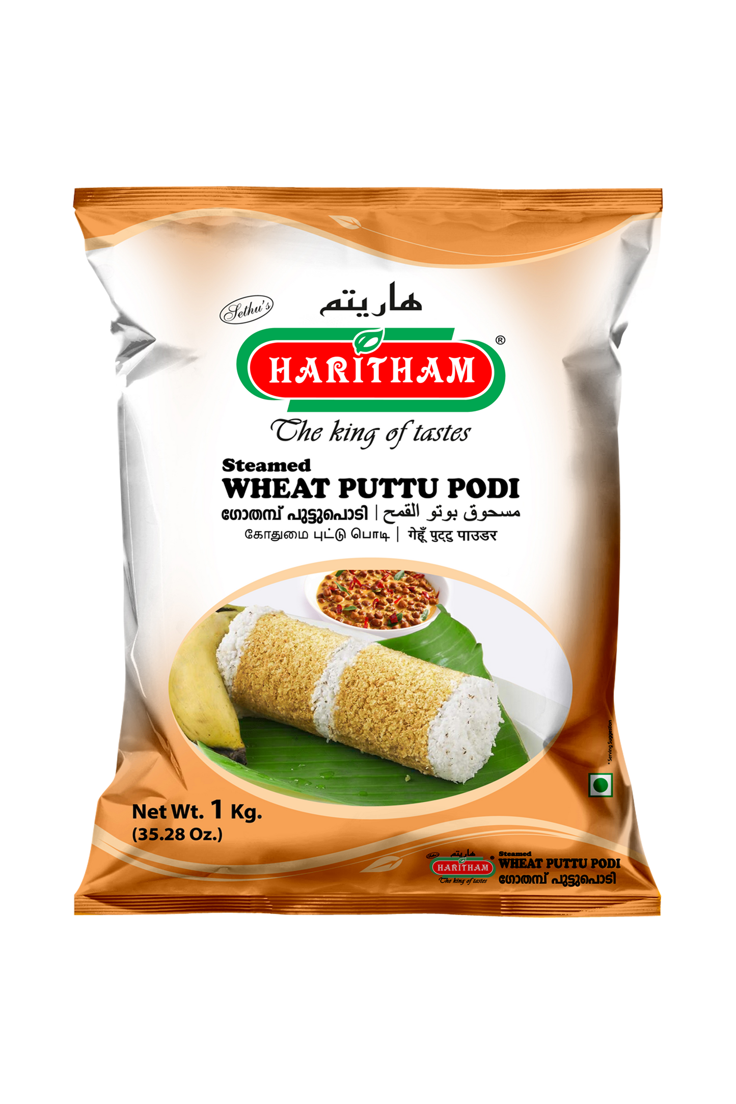 WHEAT PUTTU